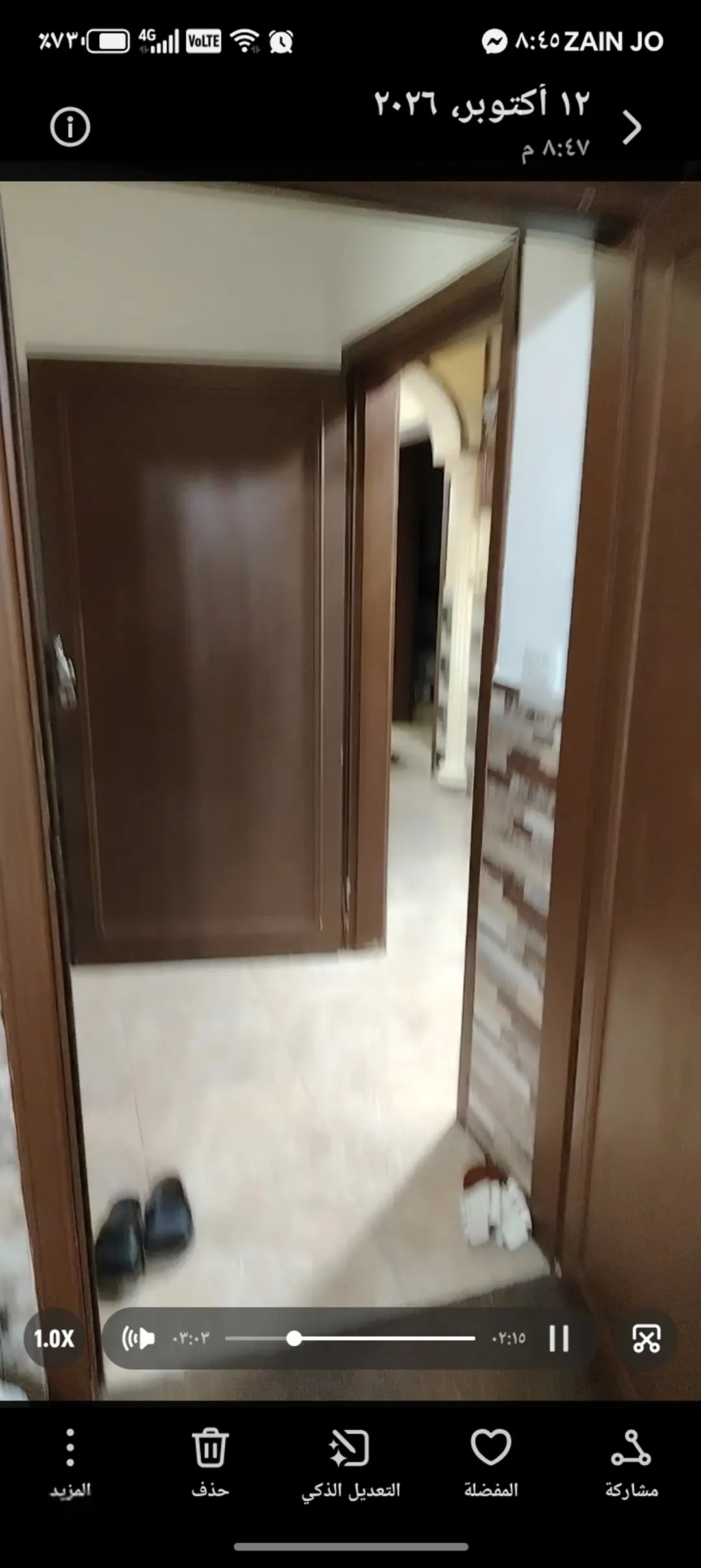 بيت للبيع في ابونصير حي الضياء الحي الجديد