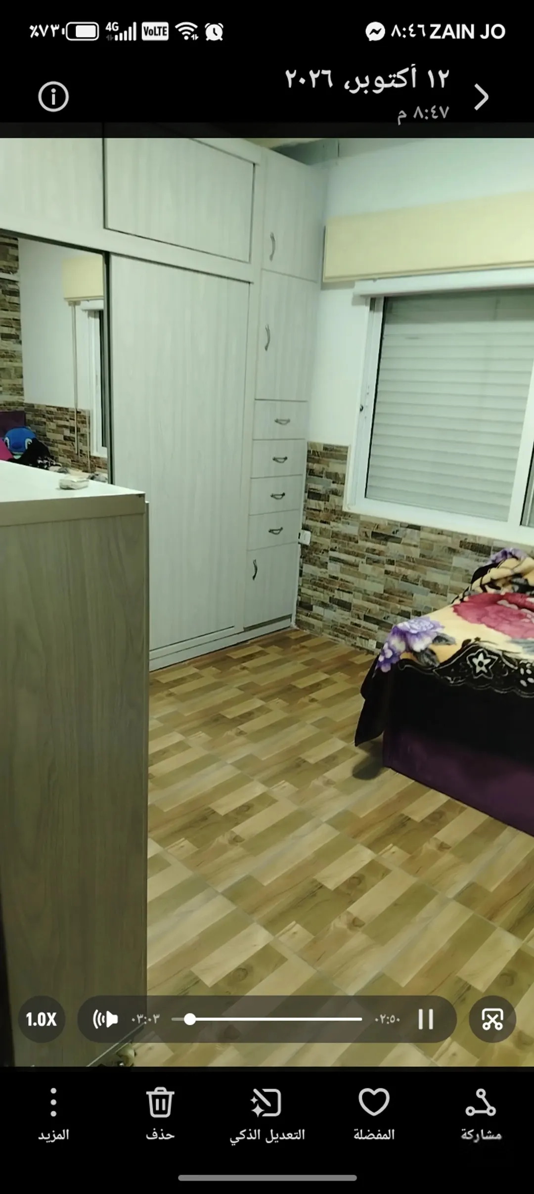 بيت للبيع في ابونصير حي الضياء الحي الجديد
