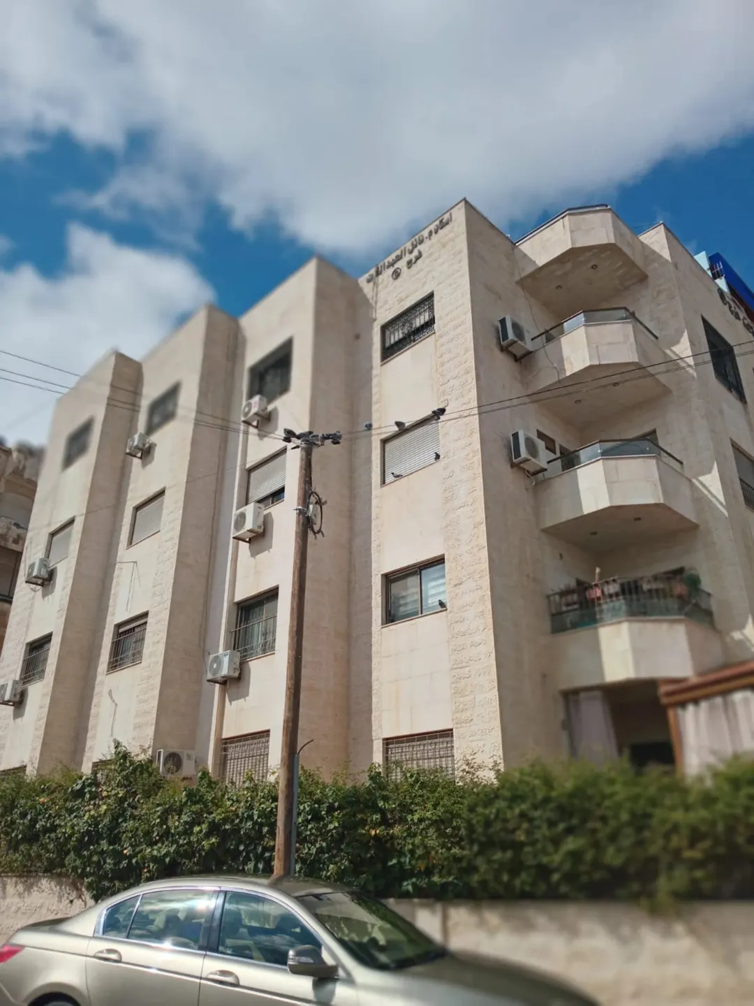 شقة فاخرة في الرابيه طابق ثالث مع أثاث أنيق وإطلالات خلابة