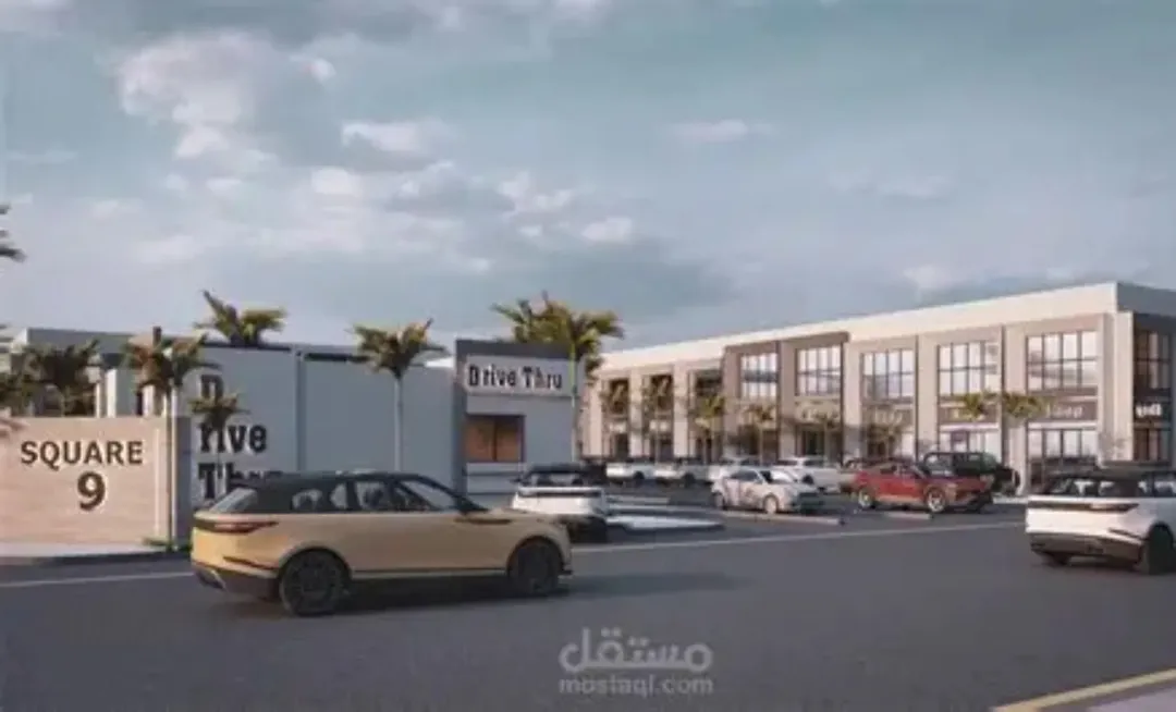 مجمع تجاري فارغ جديد للبيع