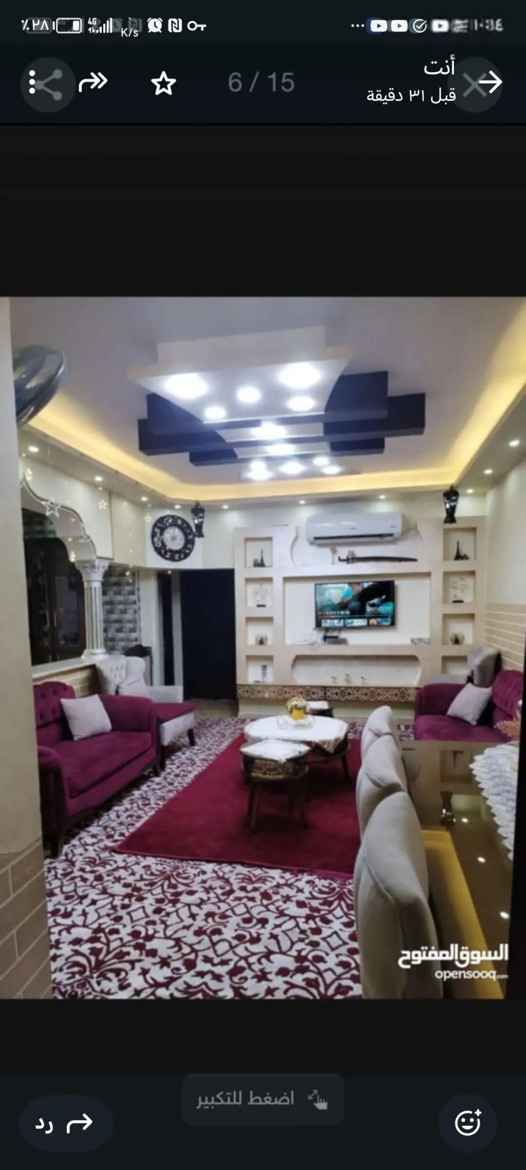 شقة طابقية فاخرة طابق الثالث نظام طاقة شمسية