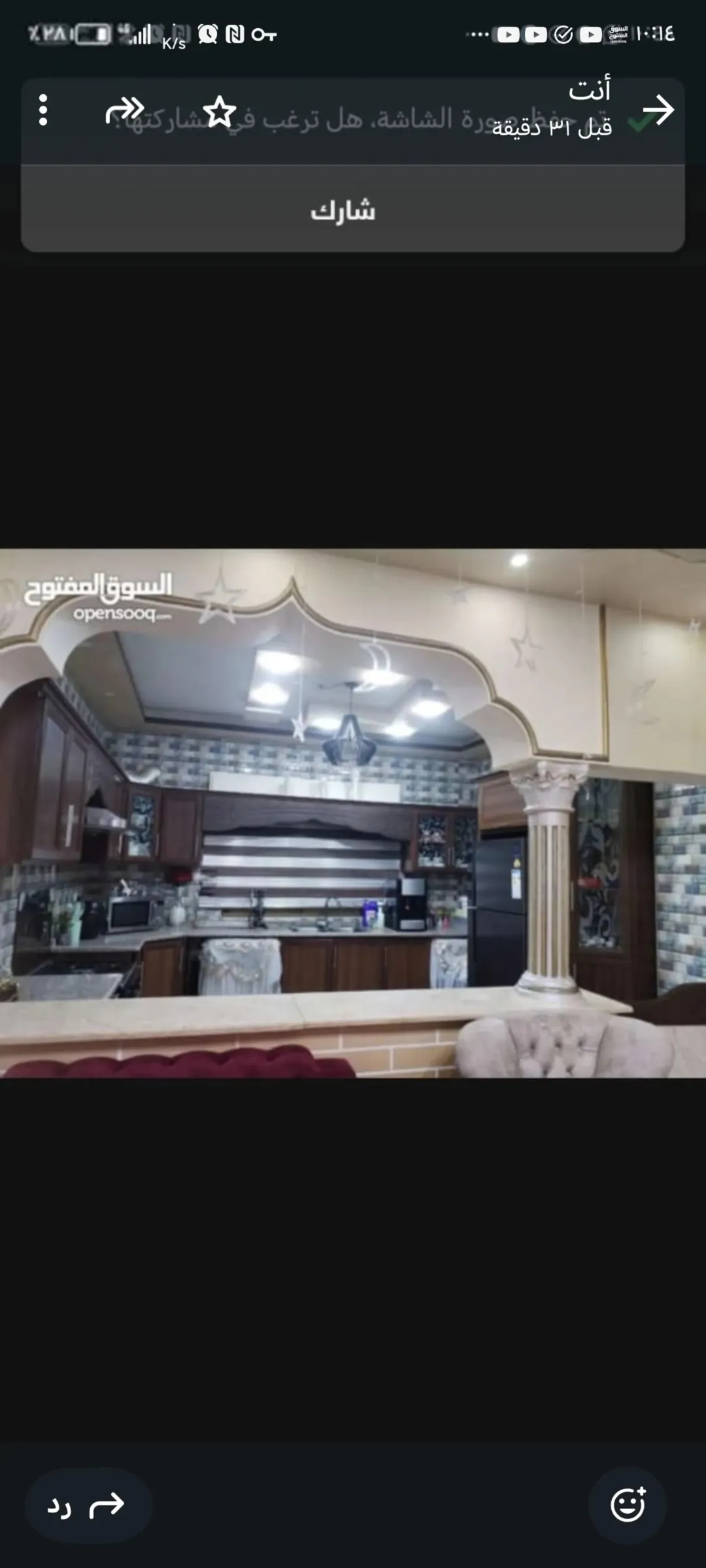 شقة طابقية فاخرة طابق الثالث نظام طاقة شمسية