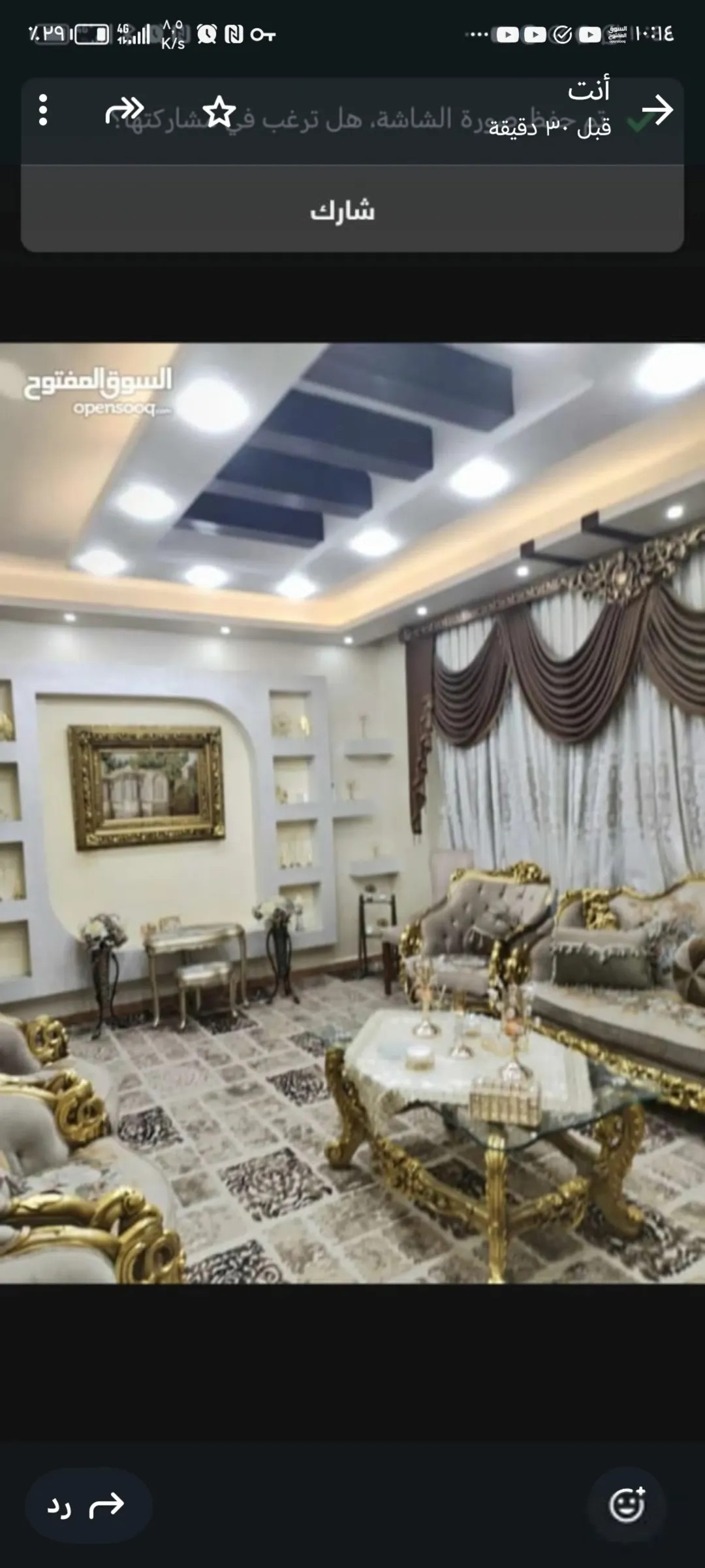 شقة طابقية فاخرة طابق الثالث نظام طاقة شمسية