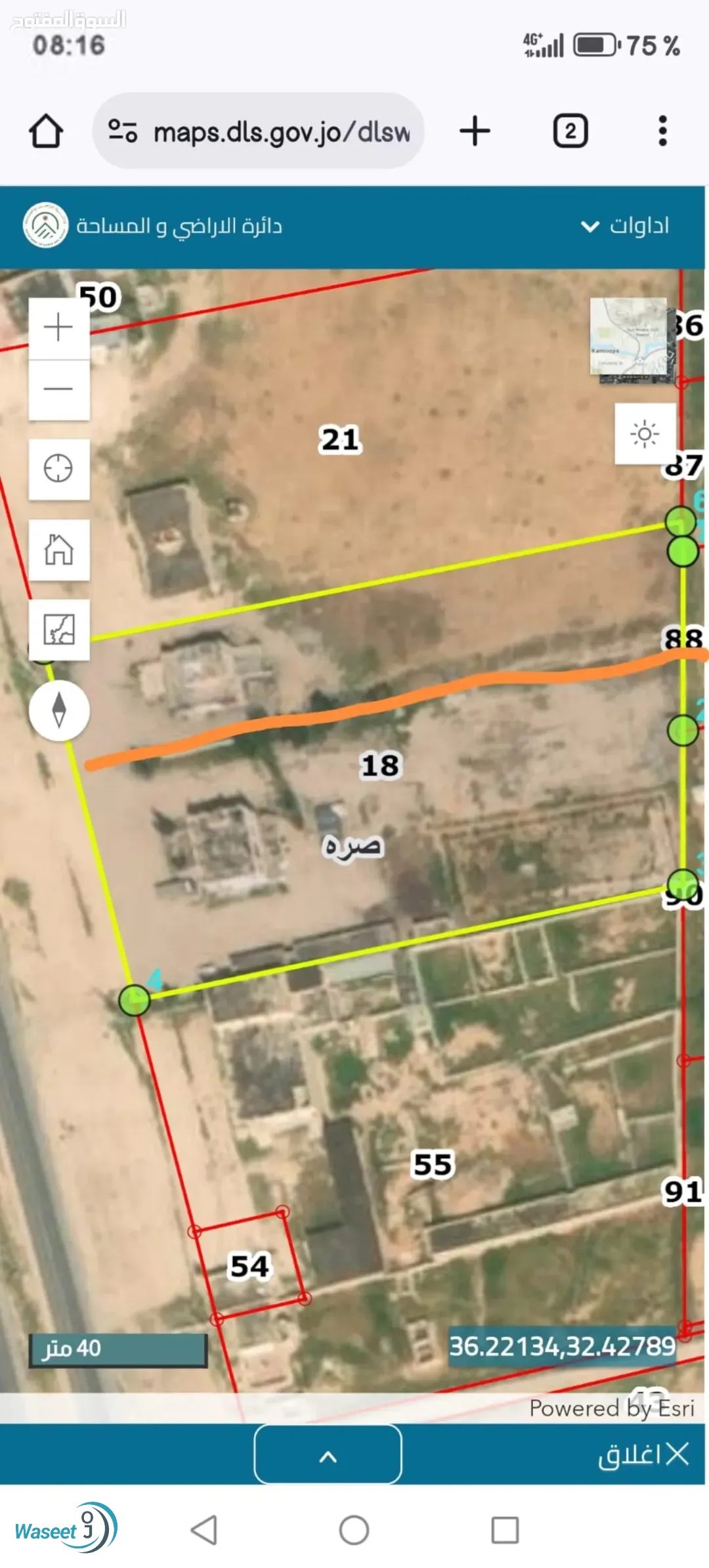 استراحه مسافرين على طريق الاردن سوريا
