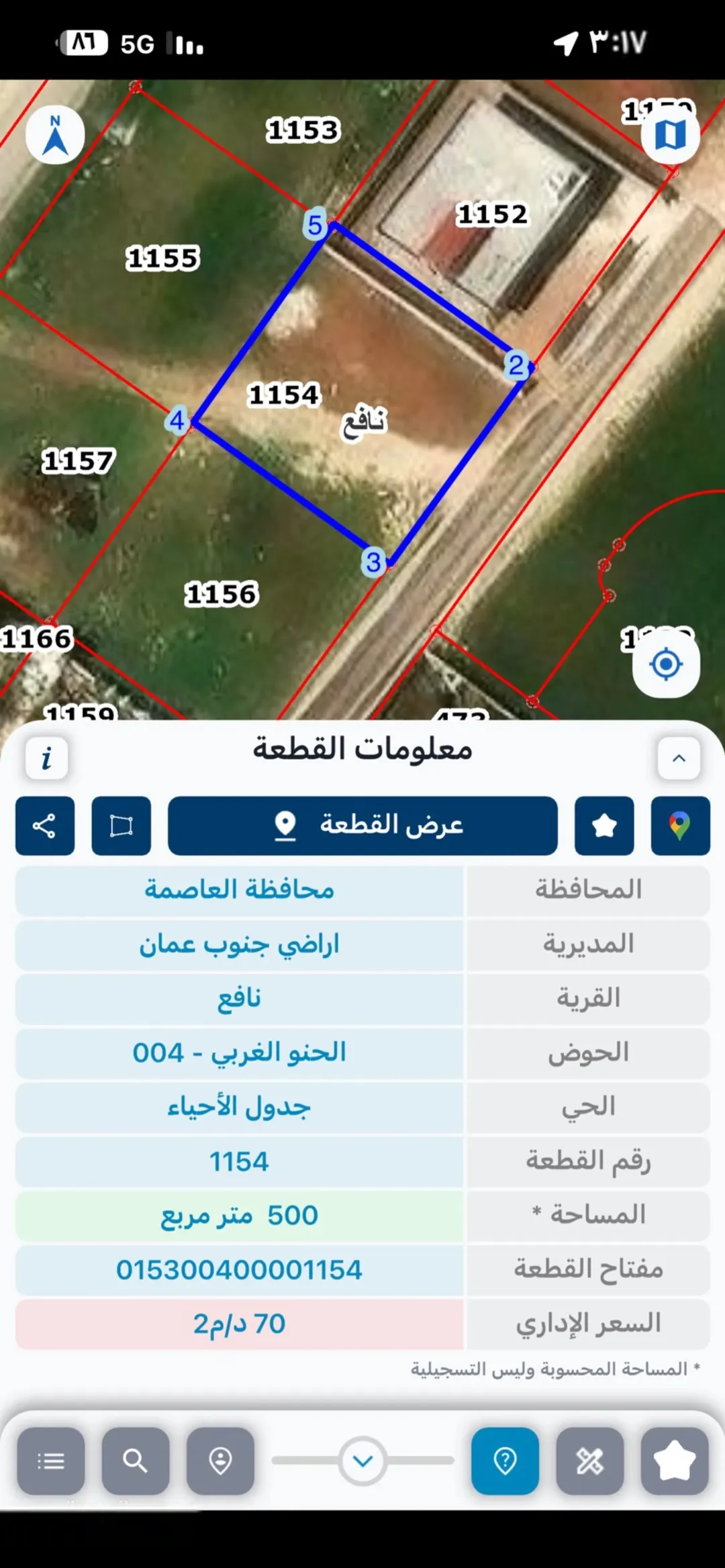 قطعه ارض للبيع