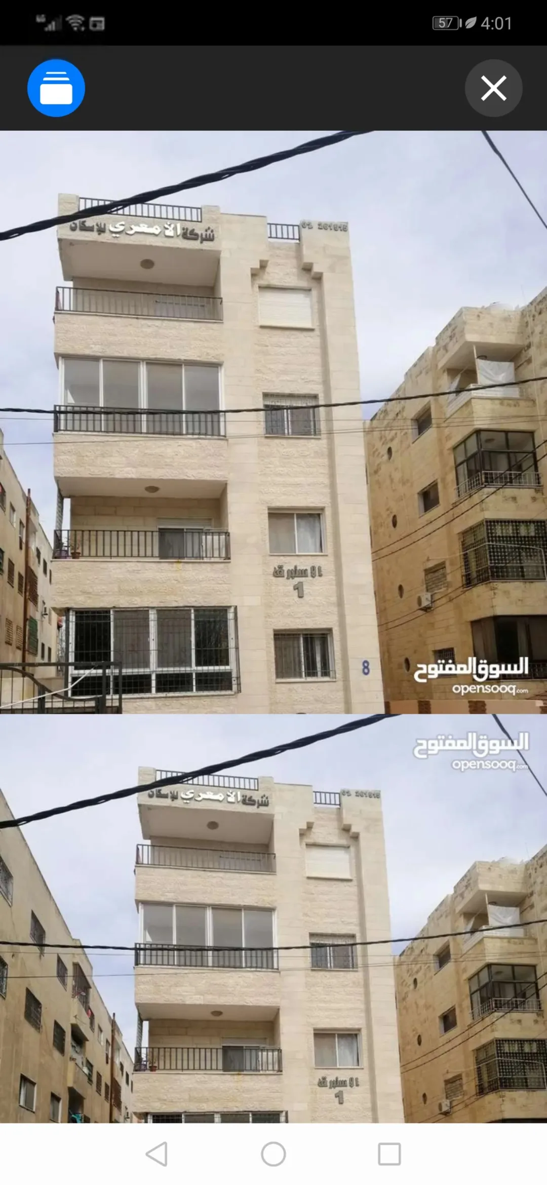 شقة ديلوكس للبيع