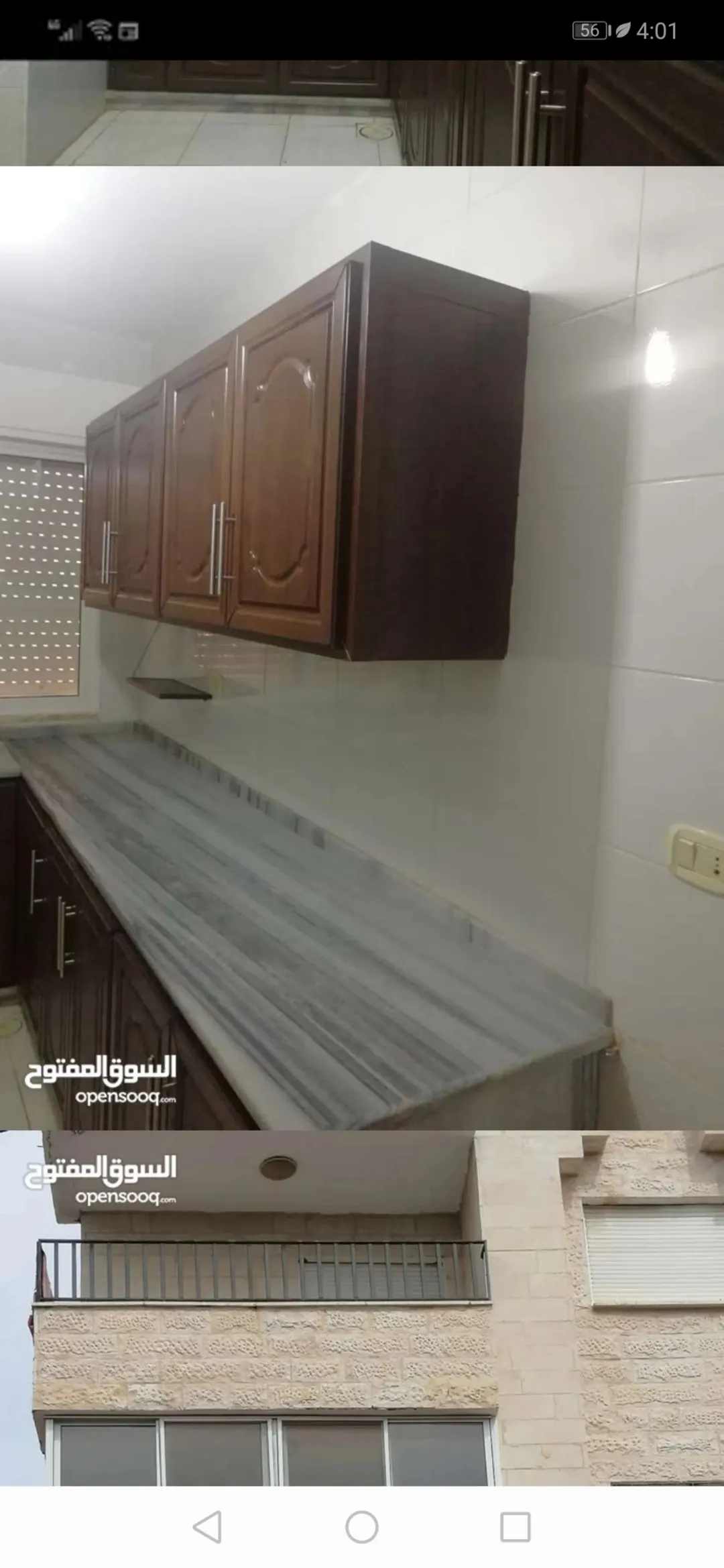 شقة ديلوكس للبيع