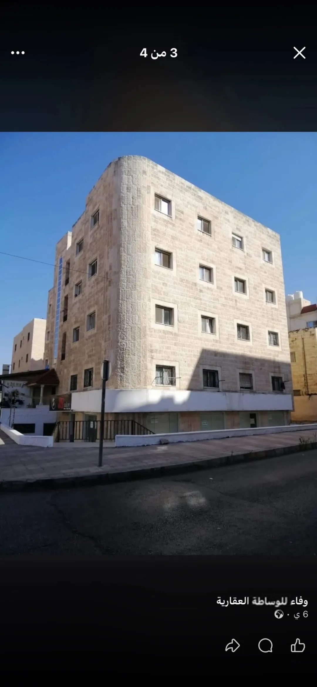 عمارة استثمارية فاخرة للبيع في موقع استراتيجي