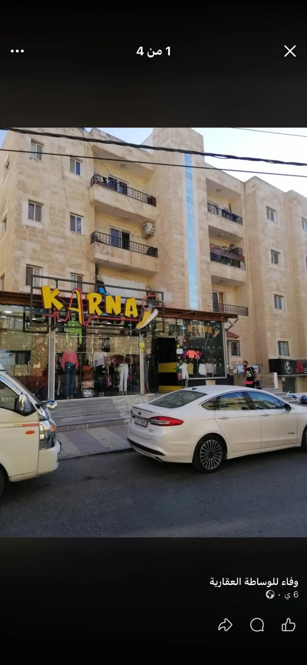عمارة استثمارية فاخرة للبيع في موقع استراتيجي