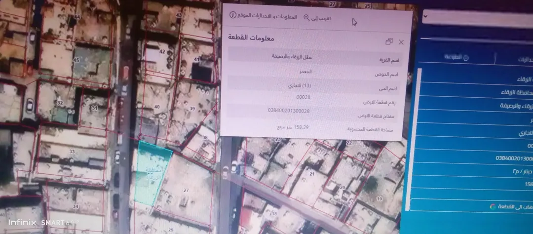 عماره 3 طوابق للبيع الطابق الأول محلات تجاريه 4 مخازن مؤجرة بدخل ثابت — صورة 3