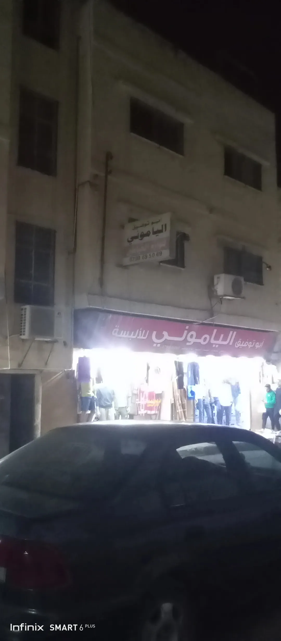 عماره 3 طوابق للبيع الطابق الأول محلات تجاريه 4 مخازن مؤجرة بدخل ثابت