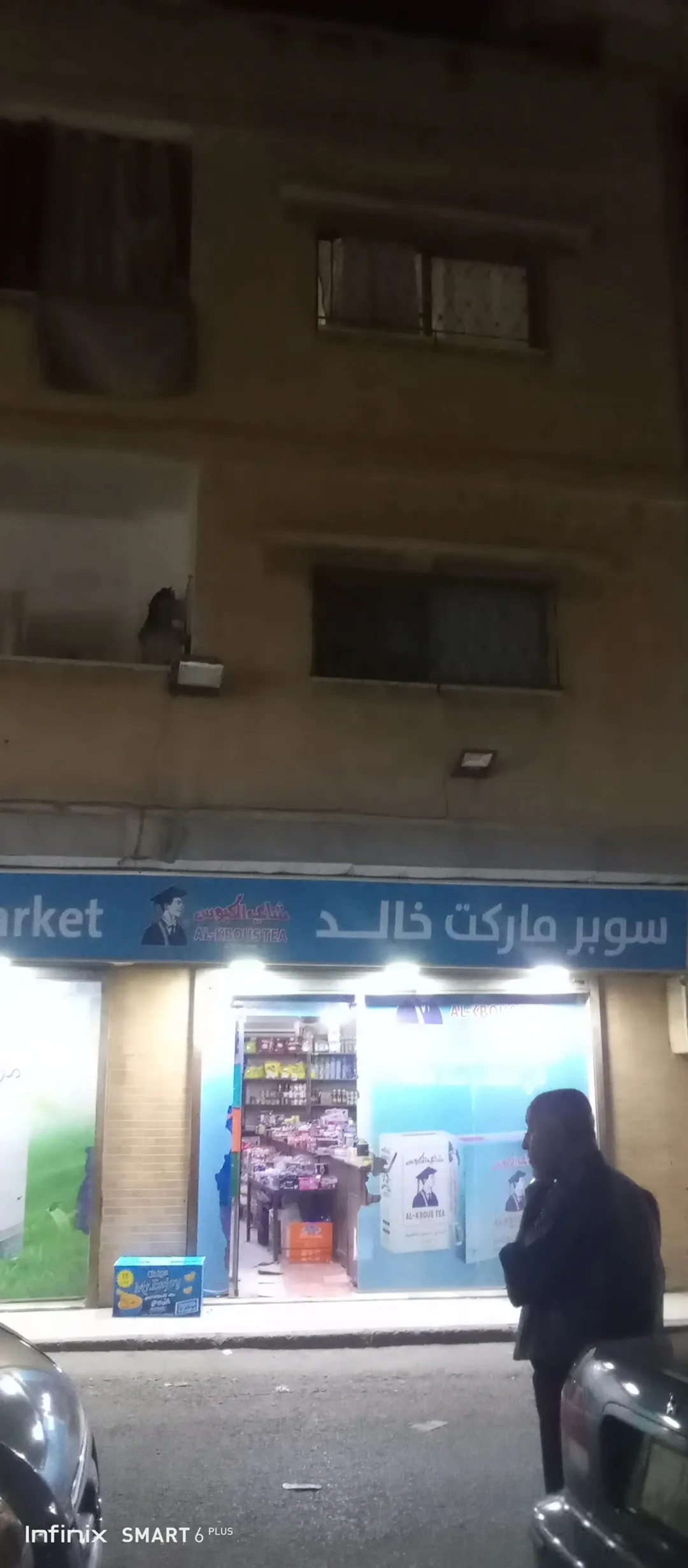 عماره 3 طوابق للبيع الطابق الأول محلات تجاريه 4 مخازن مؤجرة بدخل ثابت