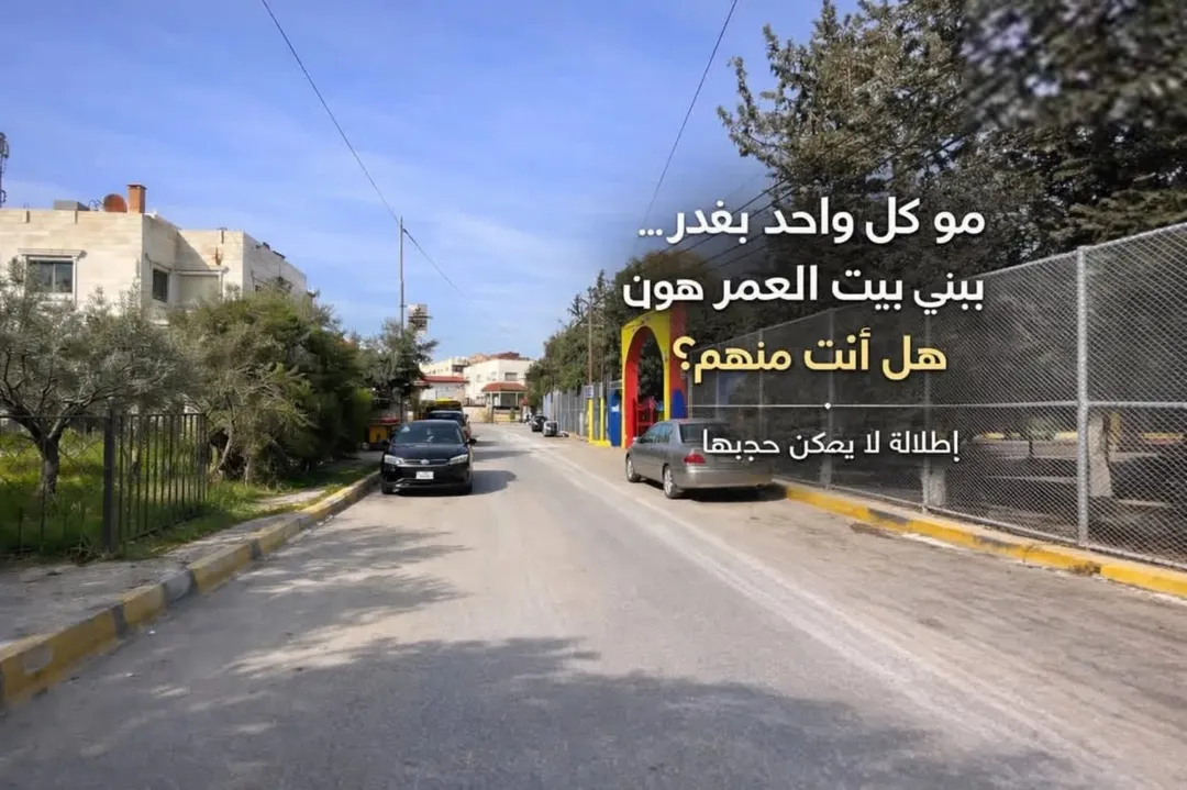قطعة ارض للبيع