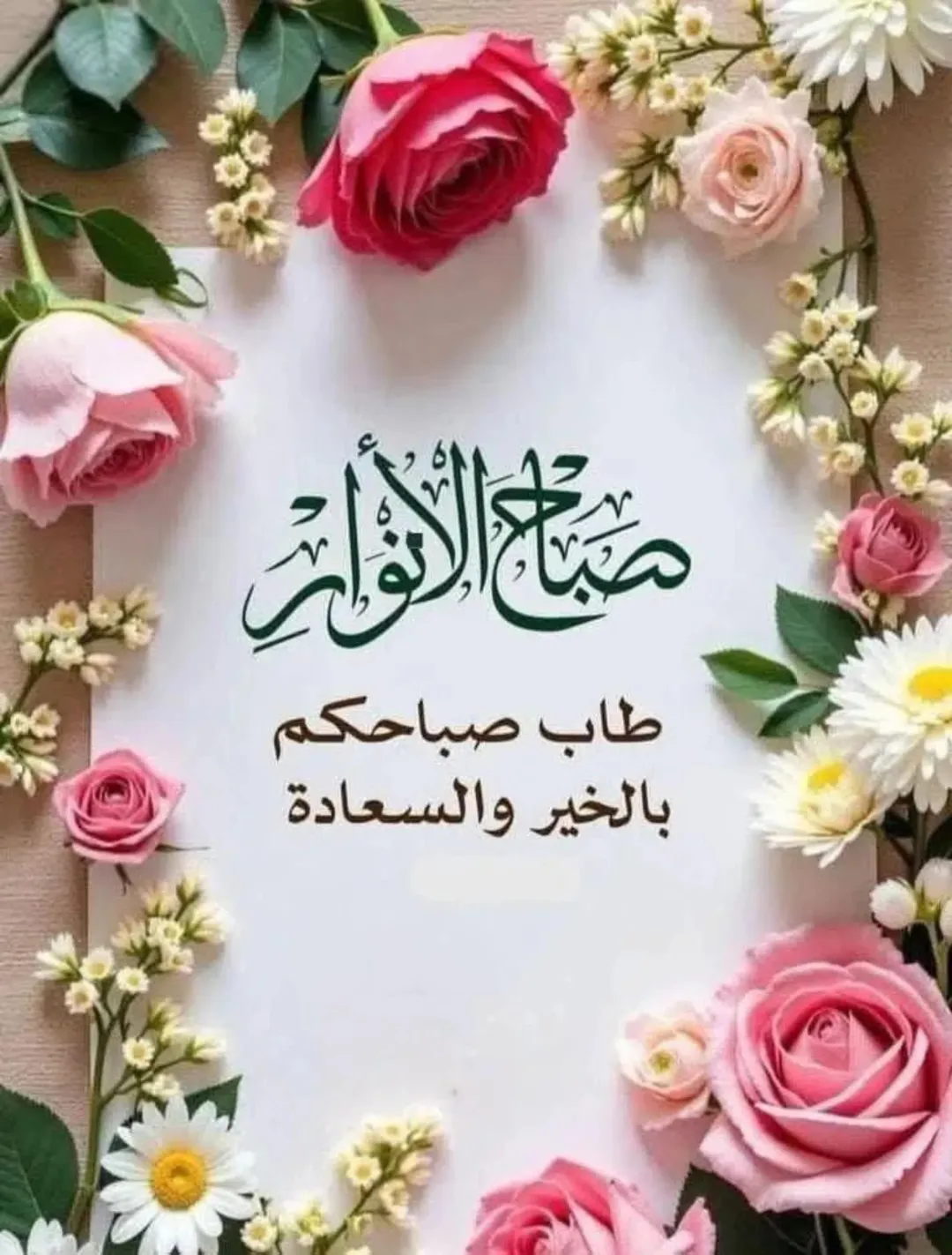 شقة مميزة للبيع في أم نوارة