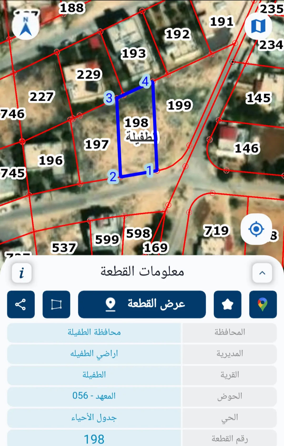 فرص استثمارية: قطعتي أرض للبيع في العيص – الطفيلة بالقرب من الجامعة