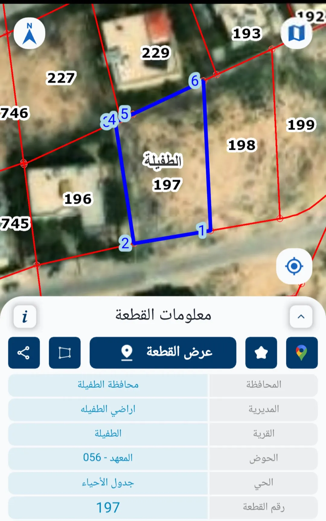 فرص استثمارية: قطعتي أرض للبيع في العيص – الطفيلة بالقرب من الجامعة