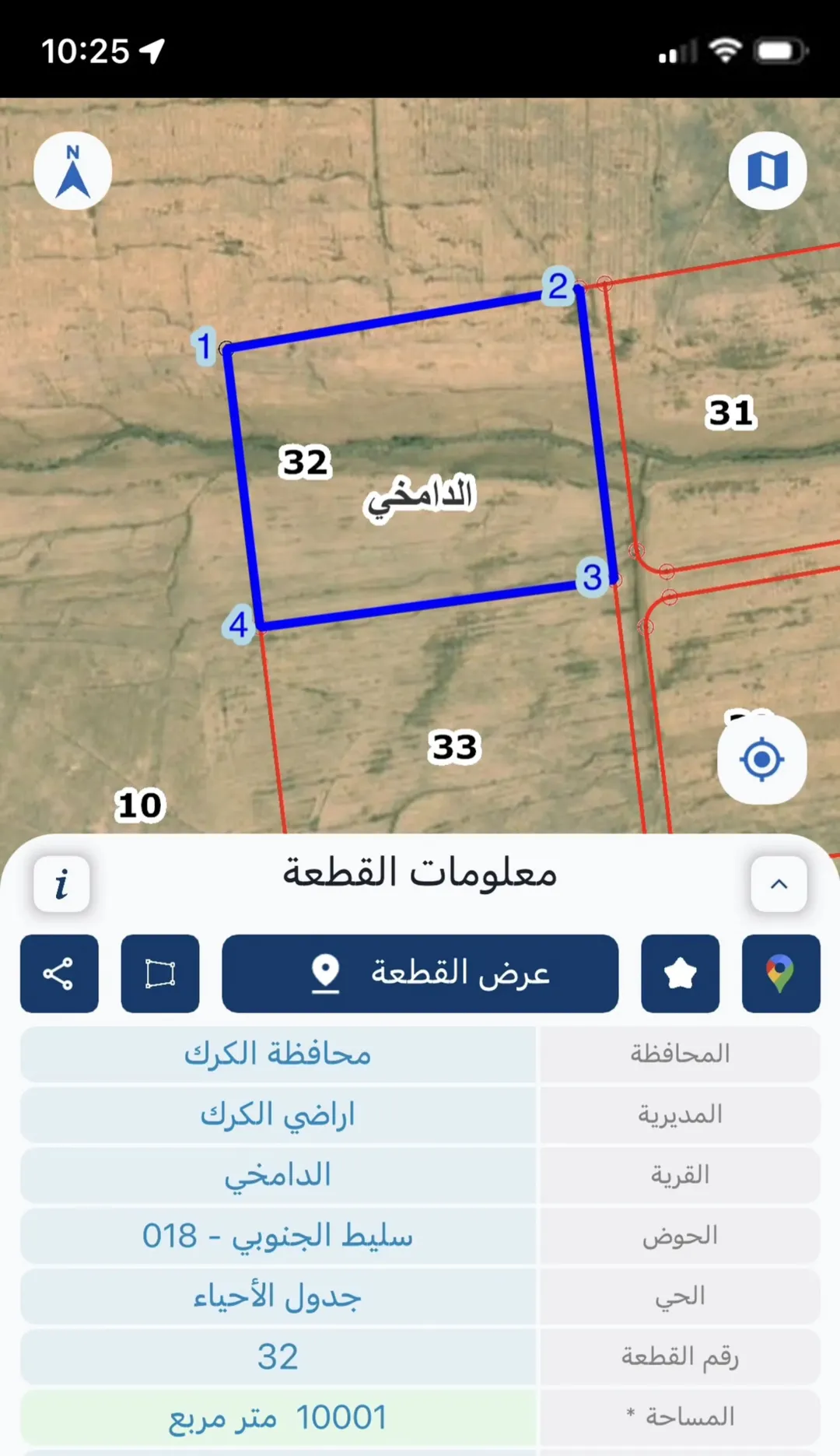 أرض مميزة للبيع بمساحة 10 دونم في محافظة الكرك بالقرب من القطرانة