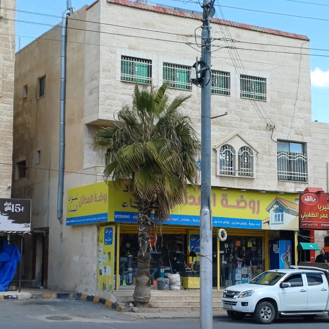 مجمع تجاري مكون من 5 شقق و 3 مخازن في ابو نصير مقابل مسجد الانصار بجانب مركز الامني