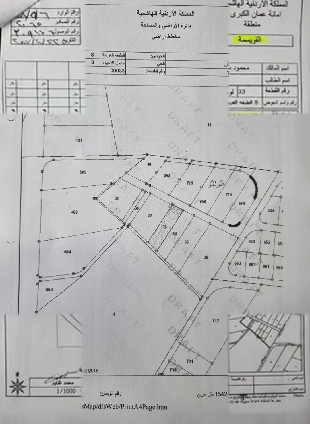 أرض صناعية مميزة للبيع في أبو علندا، عمان موقع استراتيجي على شارعين