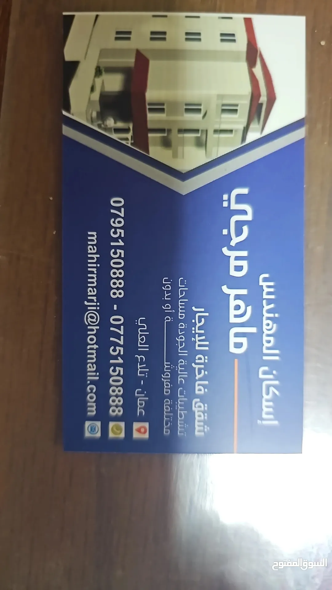 روف مفروش فاخر للايجار. 1 نوم ماستر وصالون حرف L. حمامين . مطبخ وسفره . تراس كبير . اطلاله مميزه . — صورة 2