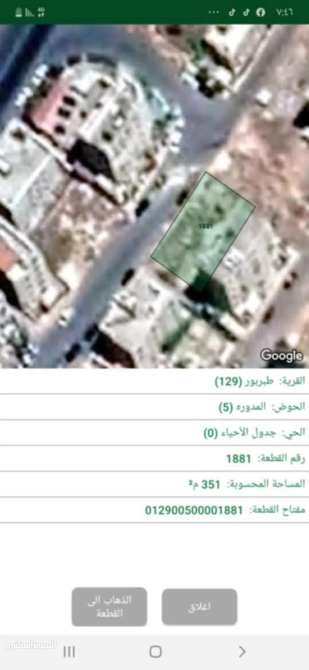 منزل مستقل للبيع طبربور ابوعليا