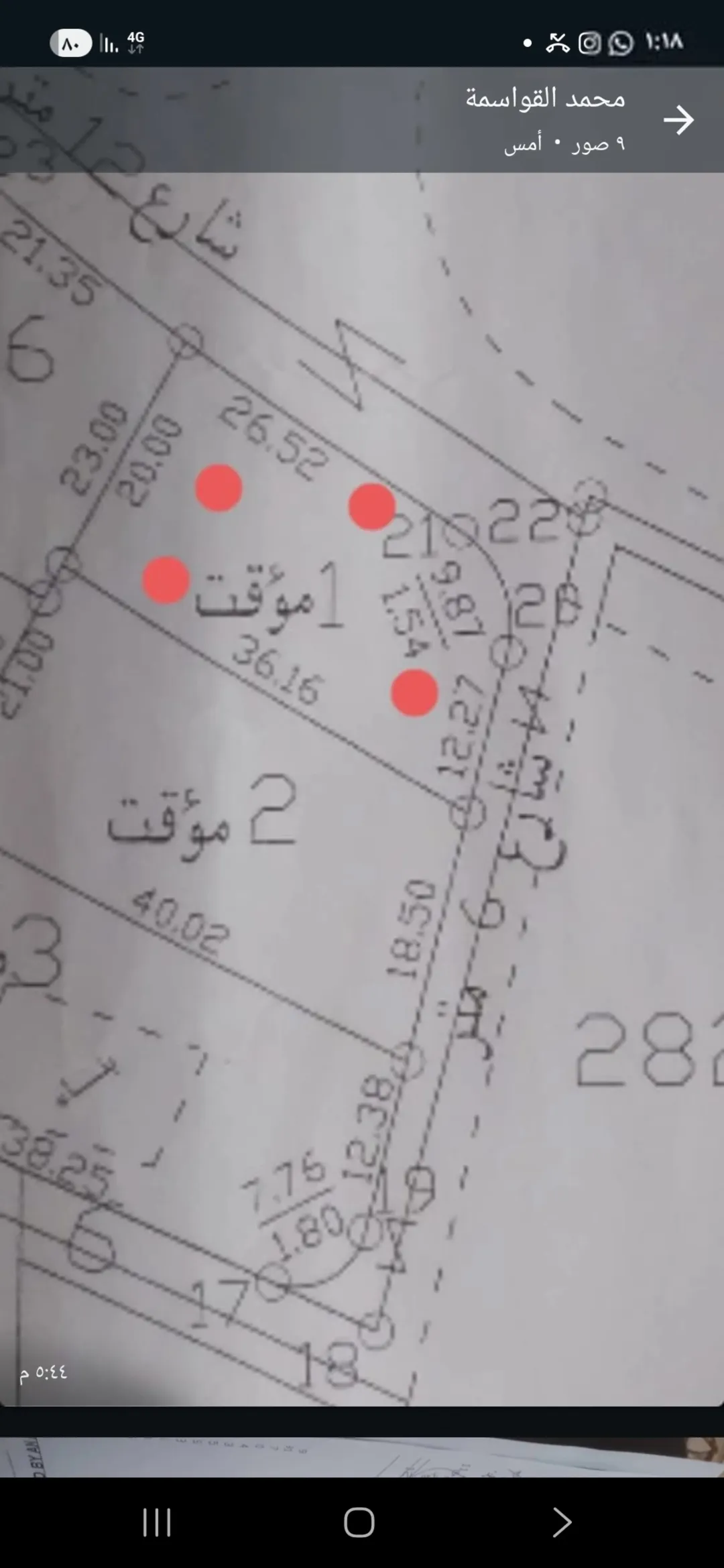 ارض على طريق الجامعة اللمانية قرب جسر الدخان للبيع