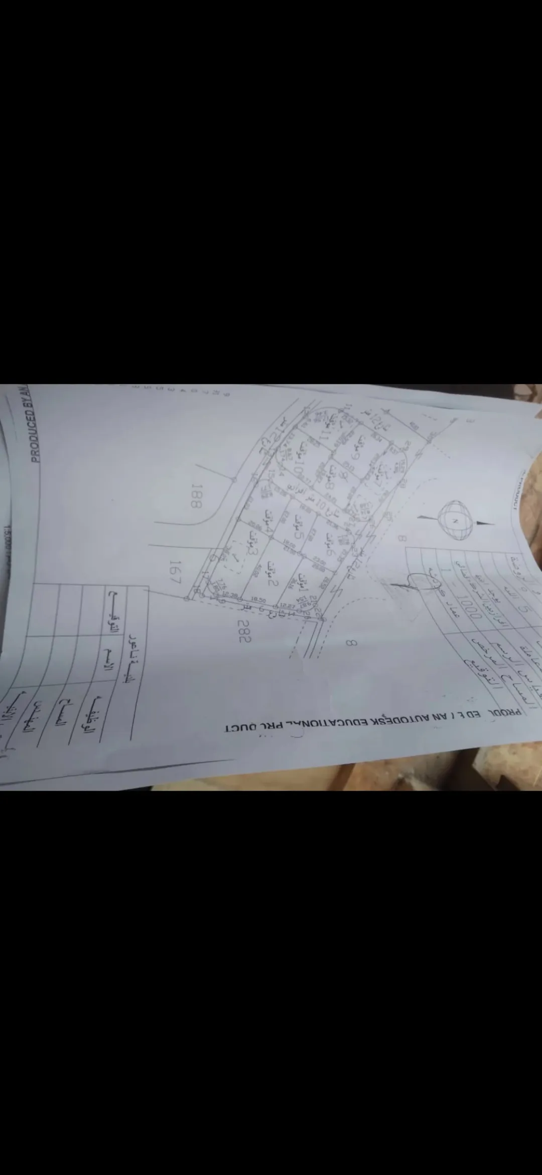 ارض على طريق الجامعة اللمانية قرب جسر الدخان للبيع