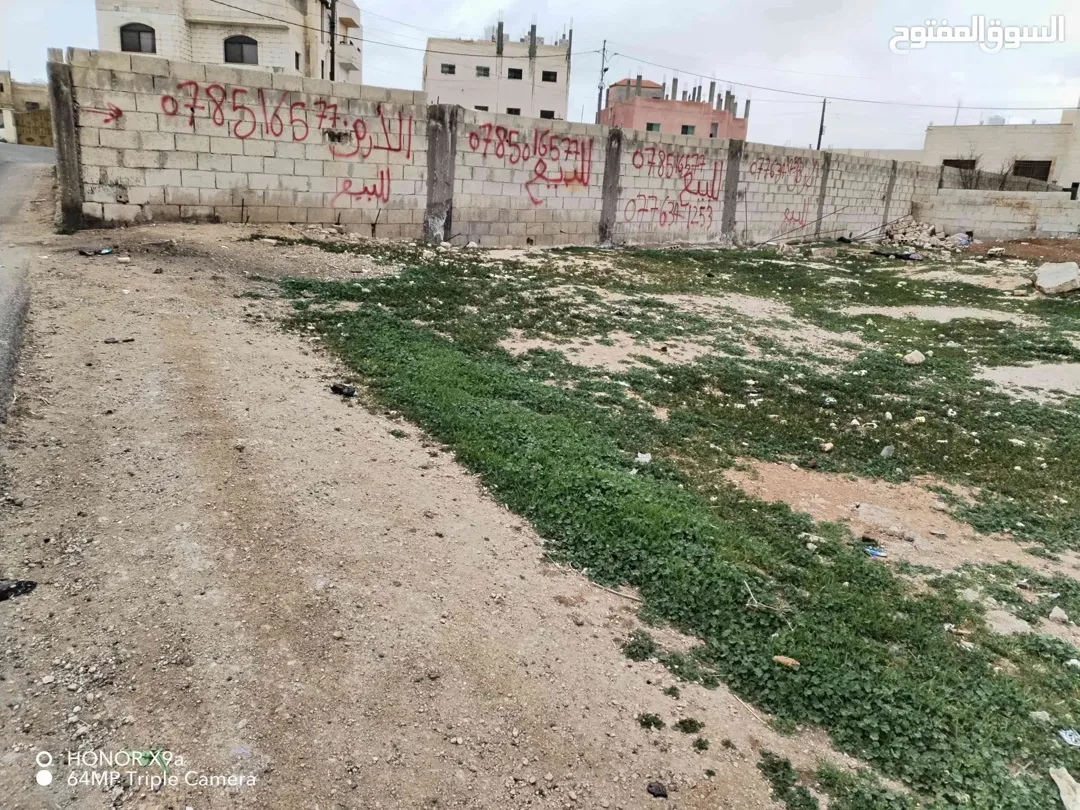 فرصة استثمارية قطعة أرض مميزة للبيع في العبدلية حوض حنو الاشقر