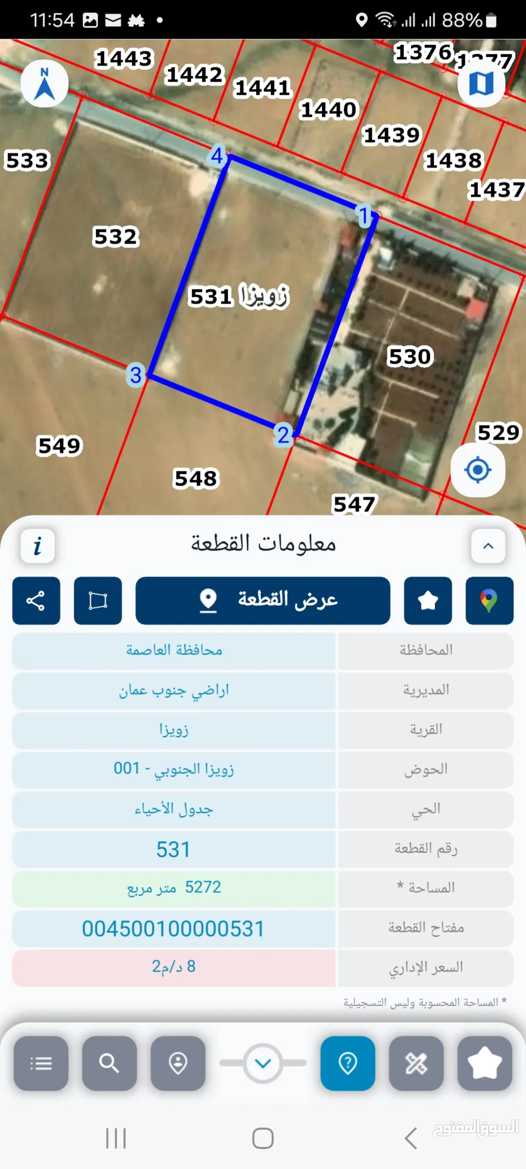 اراضي جنوب عمان زويزا