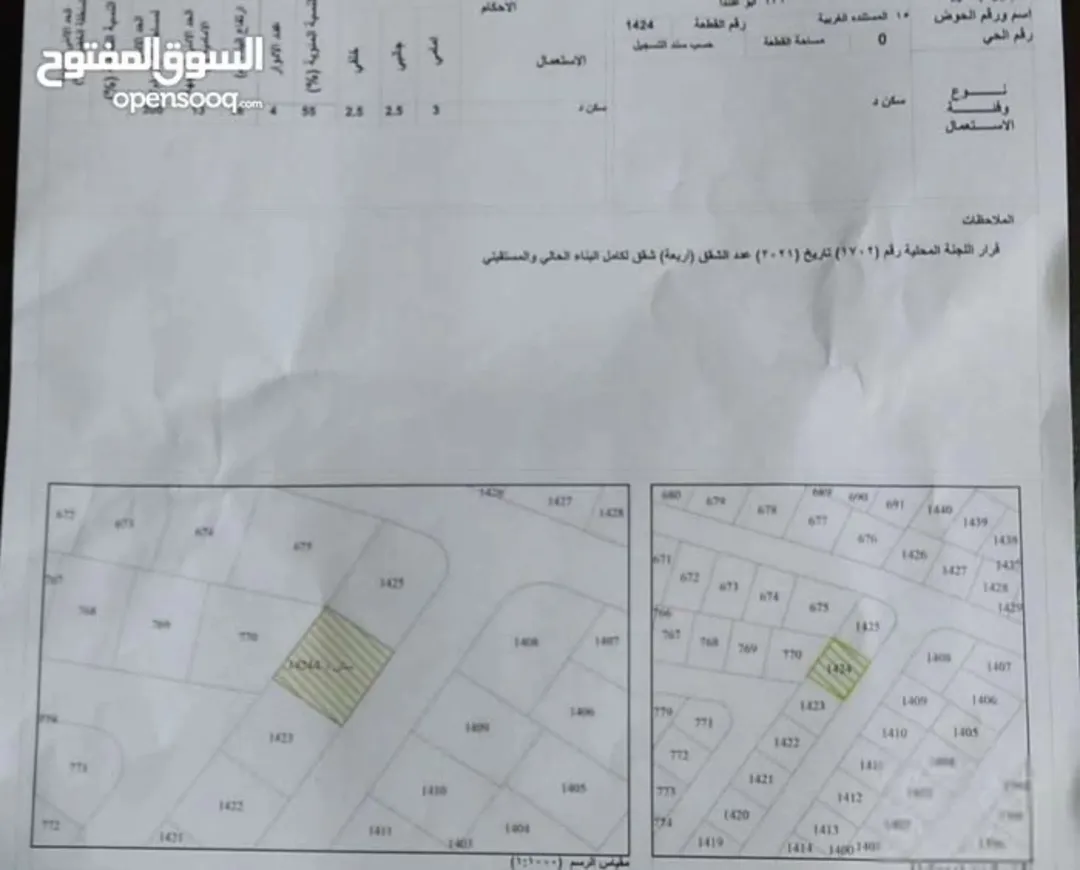بيت / منزل للبيع[ مرخص ] ابوعلندا المستنده الغربية قرب دوار المستنده