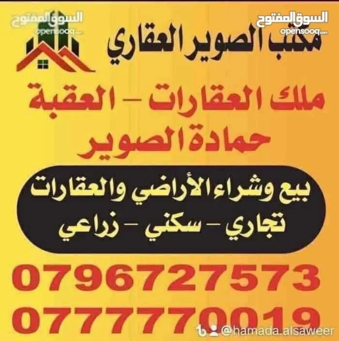 شقة للبيع تاسعه جمعيات ثاني هندسي الشارع الرئيسي السكة أكمل المنشور في الأسفل