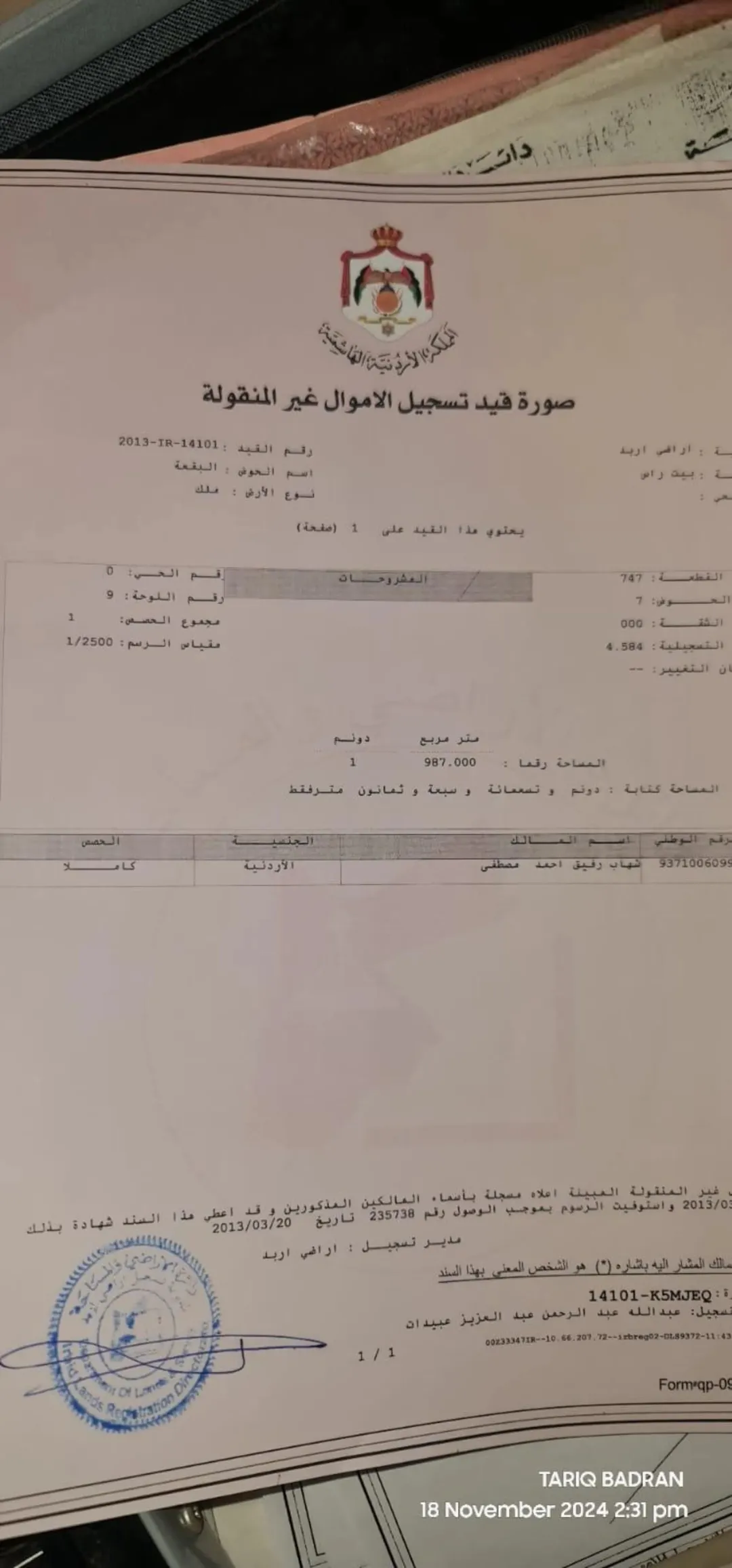 منزل مستقل واسع للبيع في إربد – بيت راس