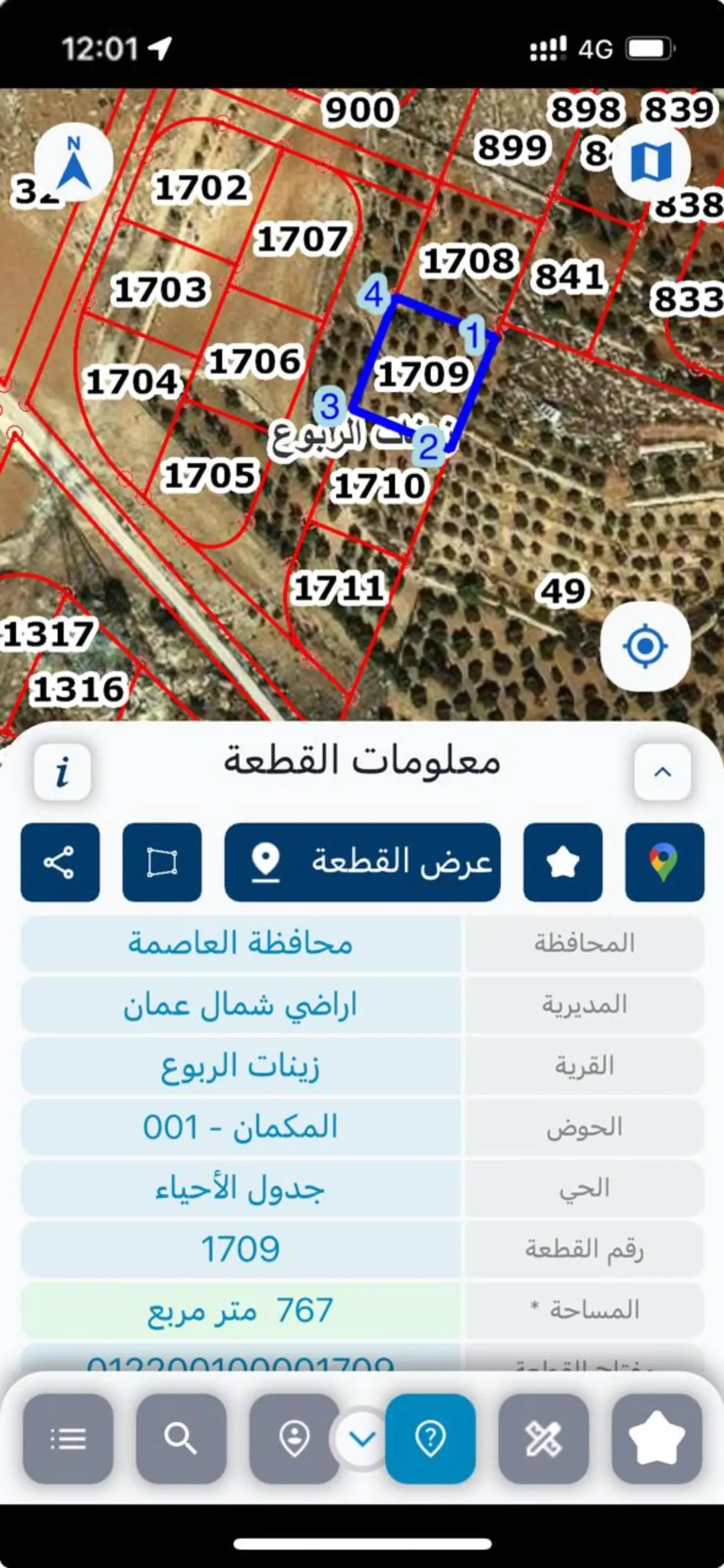 قطعة أرض للبيع في شفا بدران امتداد عيون الذيب – مساحة 767 مترًا مربعًا تنظيم سكن ب معفاة من رسوم التسجيل