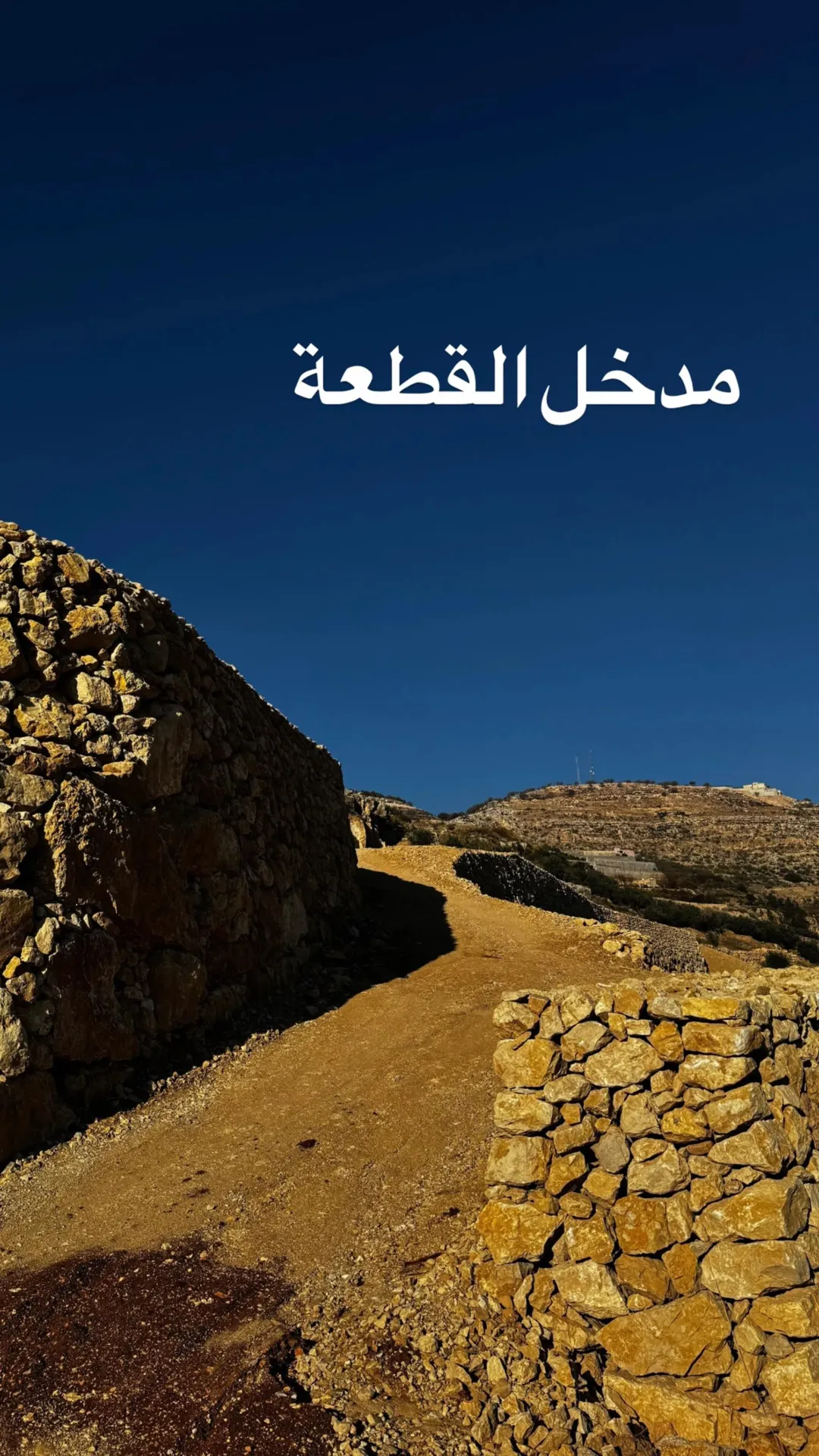 مزرعة فاخرة في البحاث و وادي الشتاء السياحي أعلى قمة