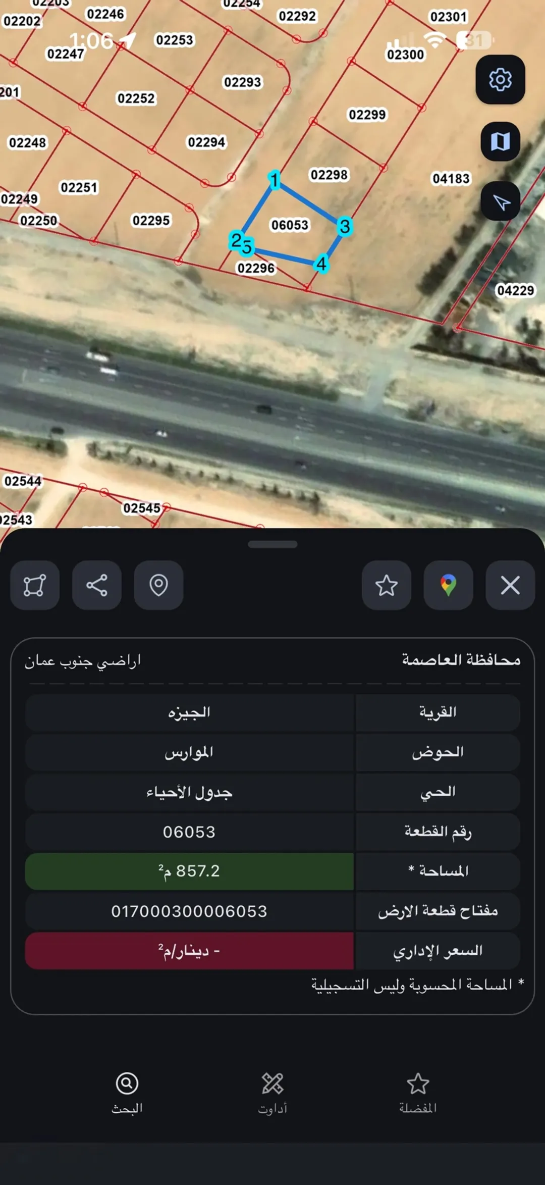 ارض مميزة للبيع على شارع عمان العقبة (الجيزة -الموارس) بموقع استراتيجي — صورة 2