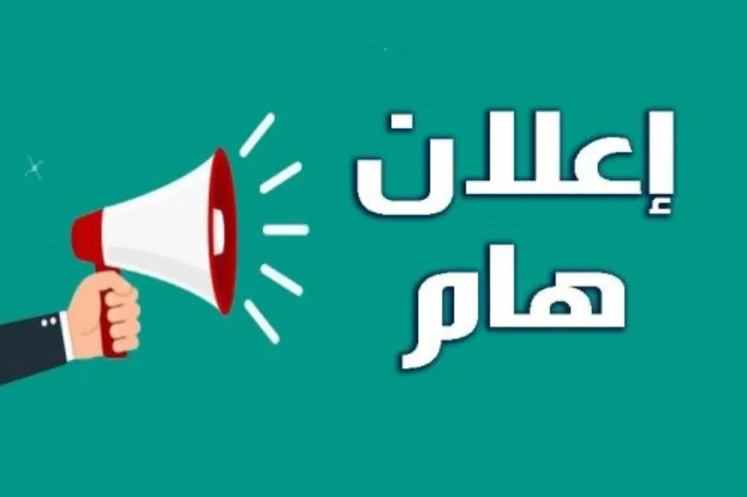 أرض سكنية مميزة للبيع في إسكان صالحية العابد