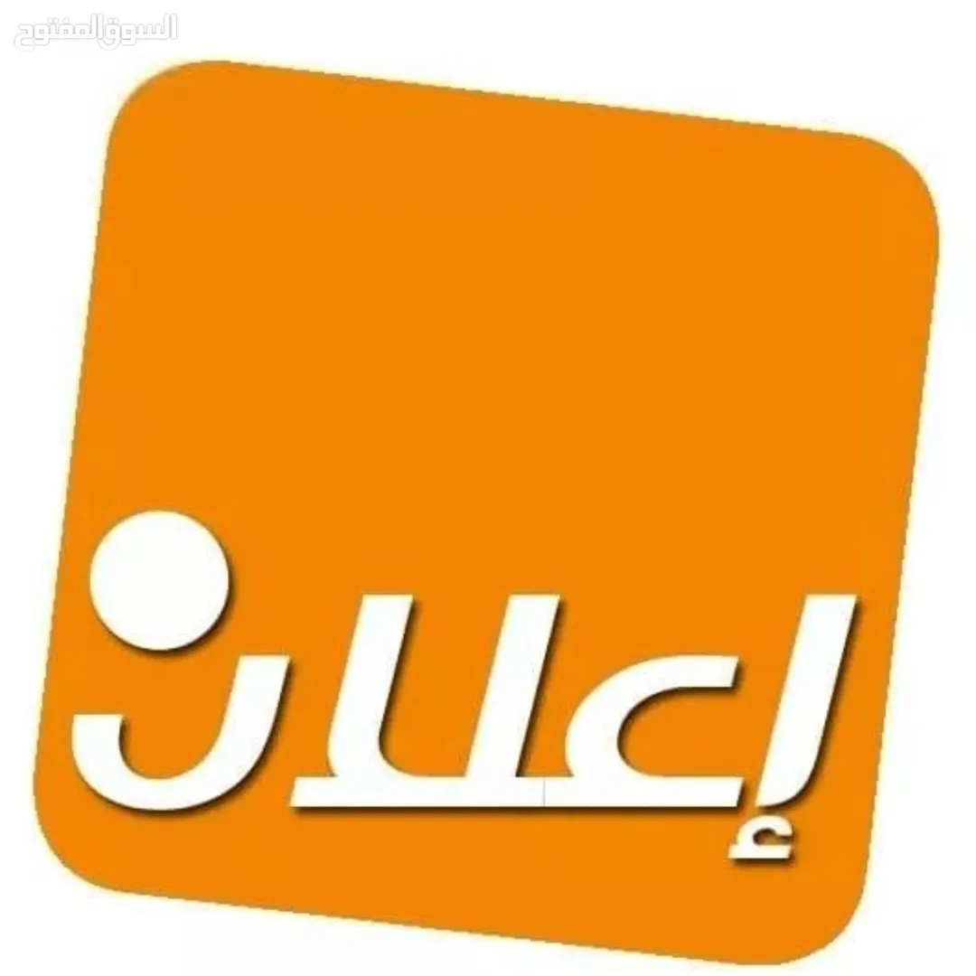 أرض سكنية مميزة للبيع في إسكان صالحية العابد