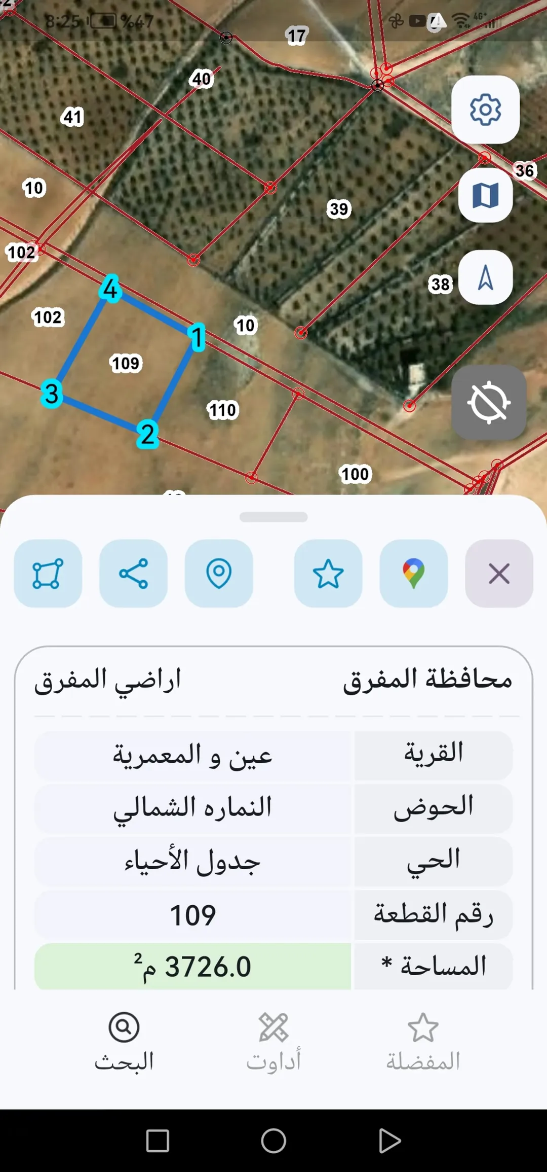 أربعة ( إلّا ) ربع دونم في المعمرية المفرق. — صورة 3