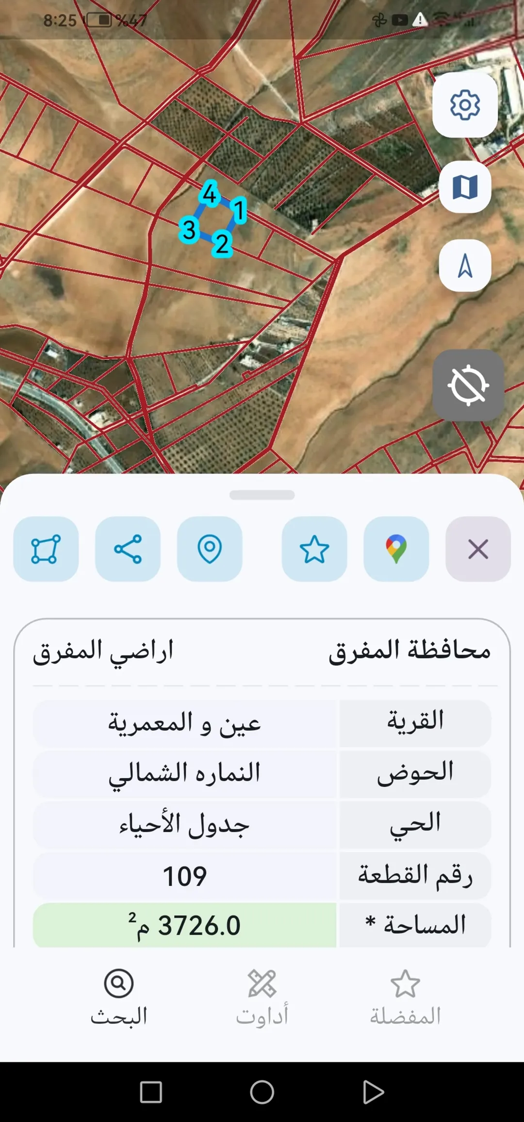أربعة ( إلّا ) ربع دونم في المعمرية المفرق. — صورة 4