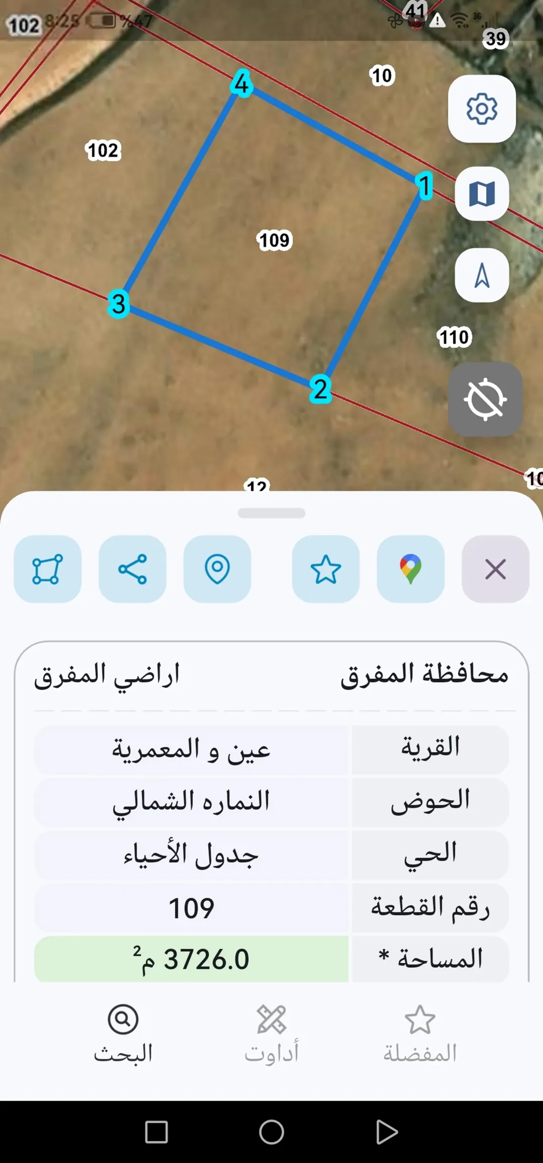 أربعة ( إلّا ) ربع دونم في المعمرية المفرق. — صورة 5