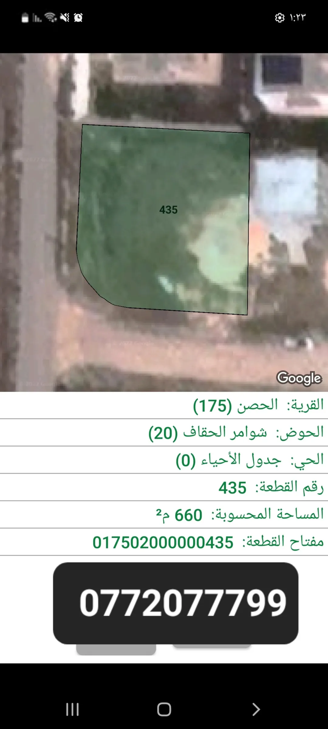 التفاصيل في الصور