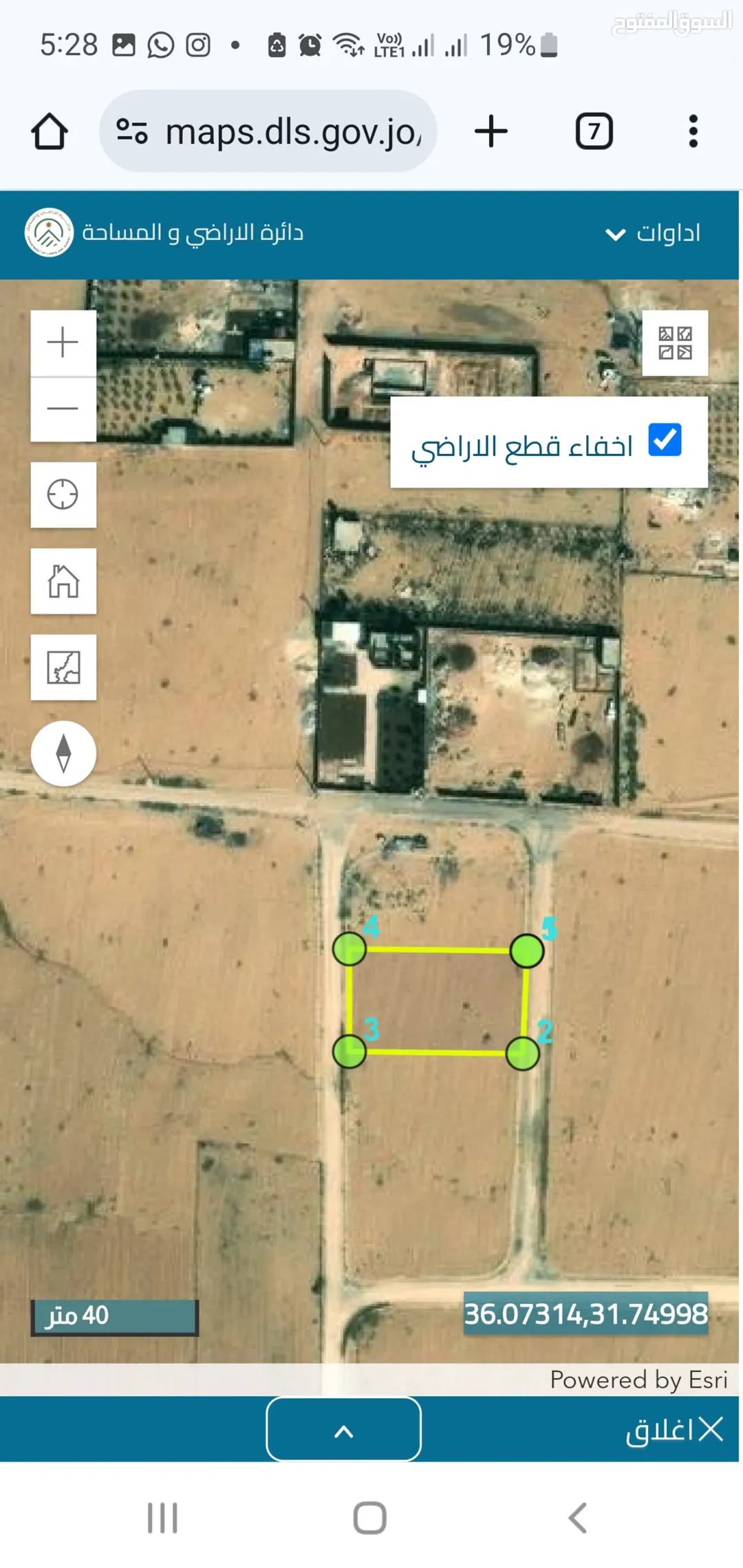 قطعة أرض سكن أ مفروزة في الموقر الكتيفه بالقرب من مشاريع Giving و زوانه