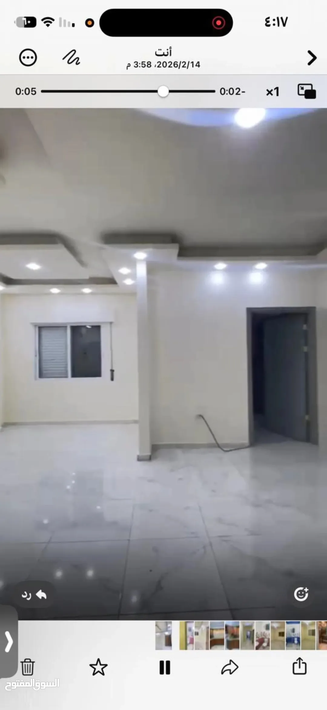شقة سكنية مميزة للبيع في إربد