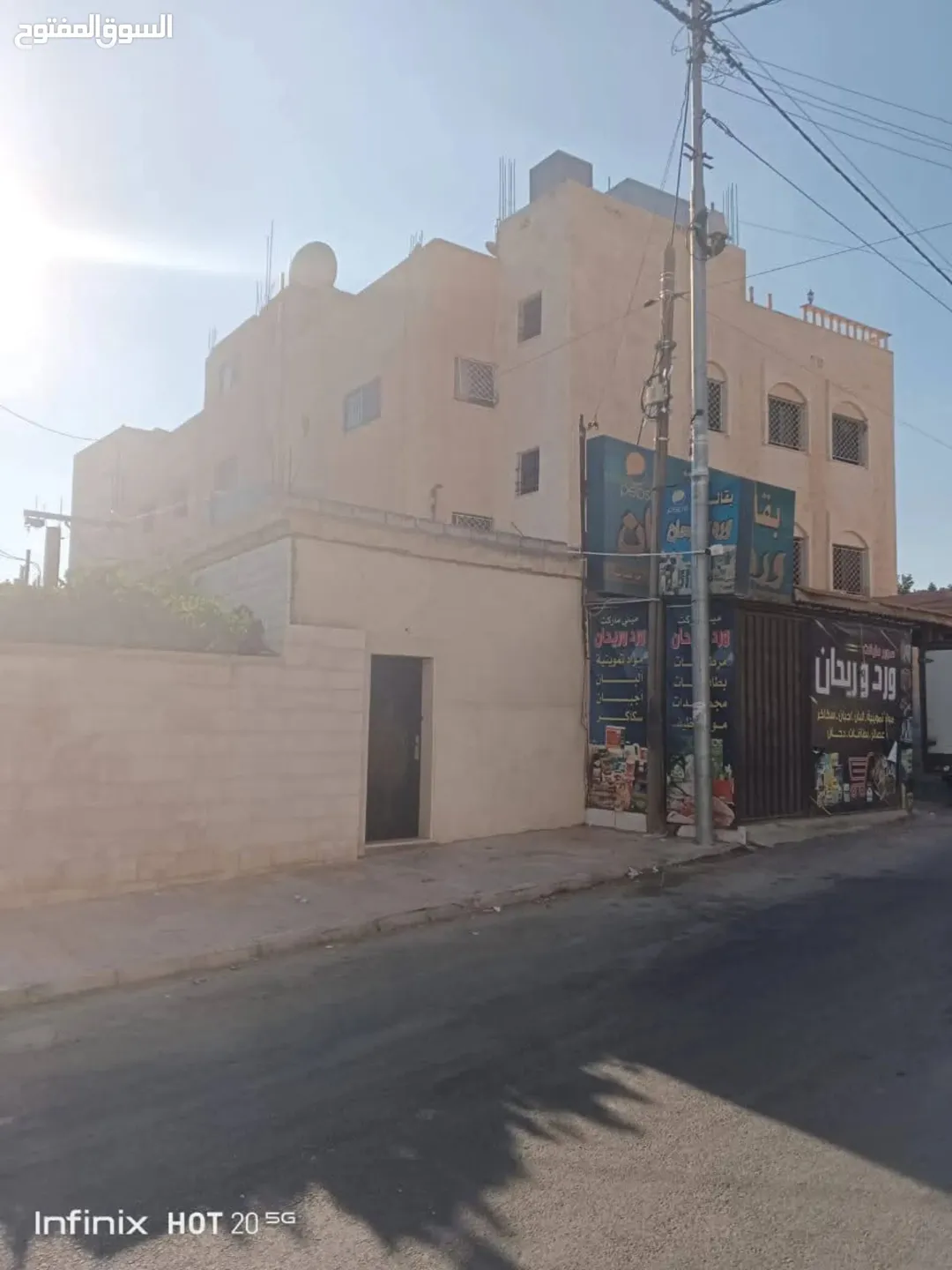 منزل للبيع في خريبة السوق – 3 طوابق و6 شقق