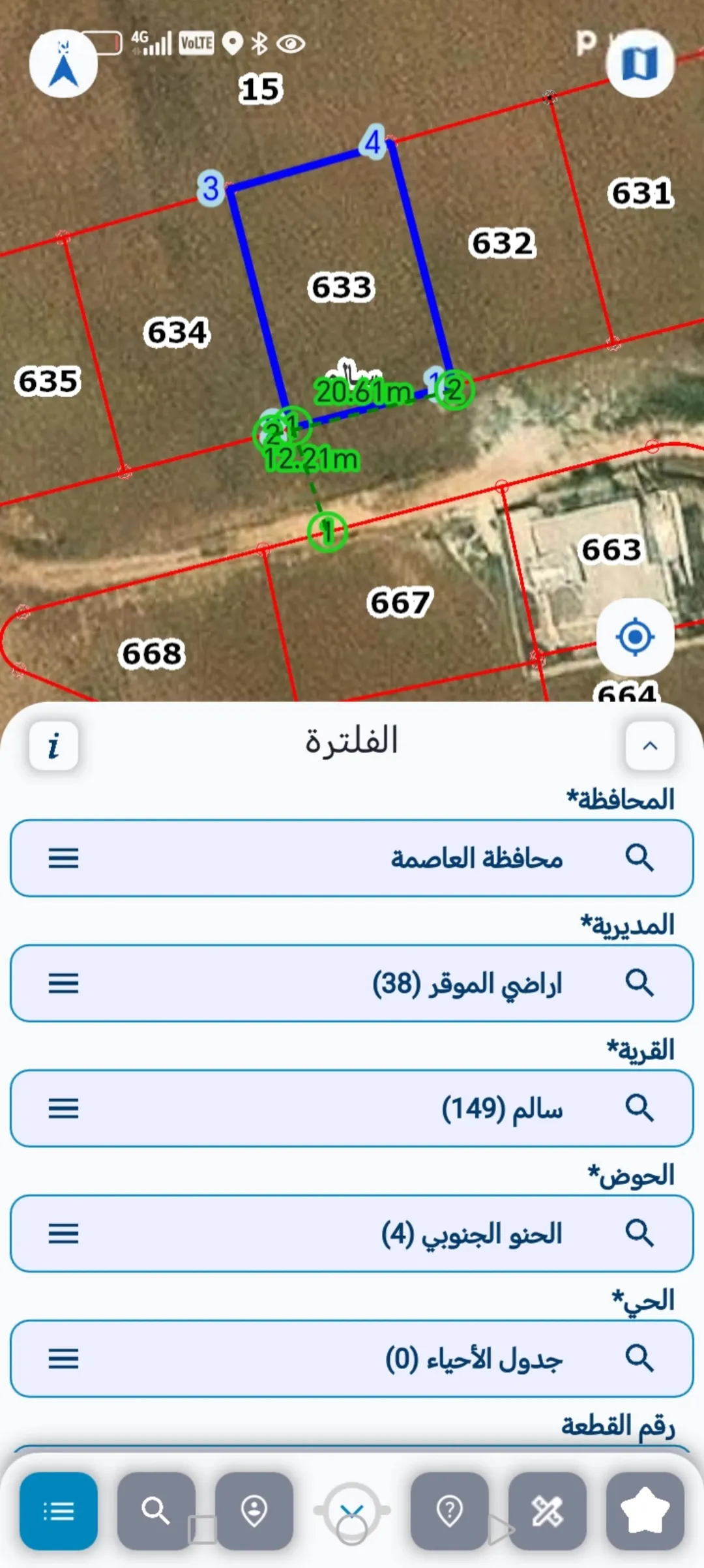 ارض قرية سالم