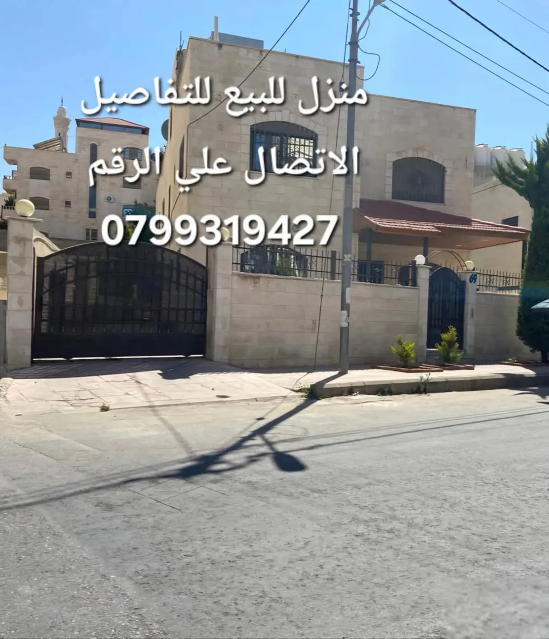 منزل مستقل للبيع في جبل الزهور، عمان