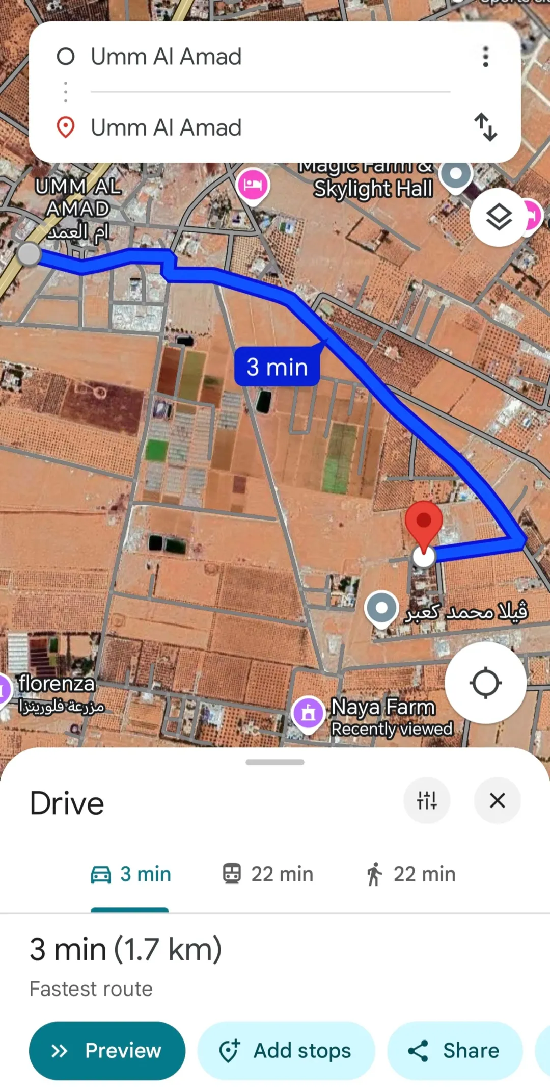 قطع أراضي في مشروع ريف كومباوند أم العمد