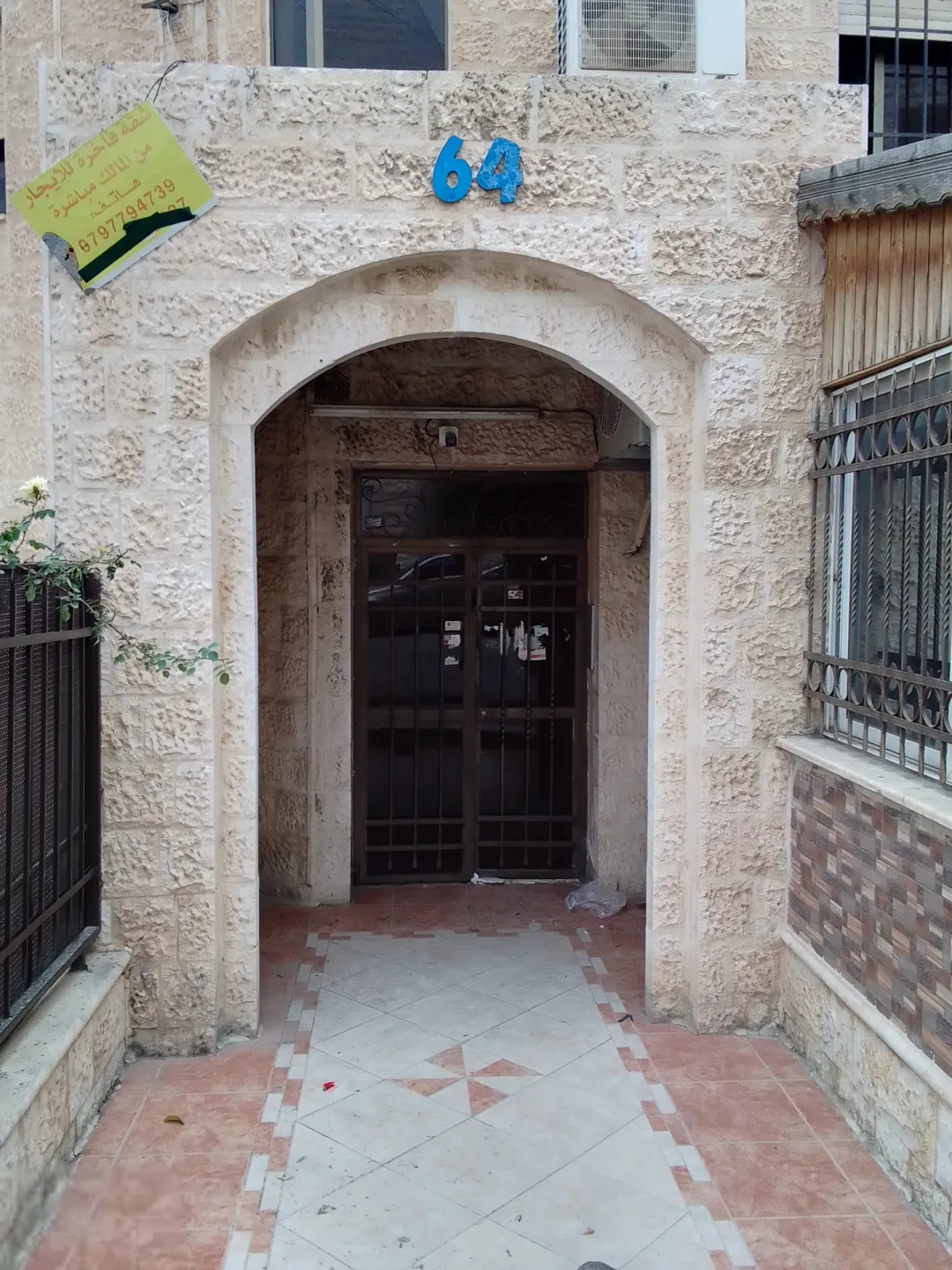 شقة أرضية فاخرة ومفروشة بالكامل للبيع في الجبيهة