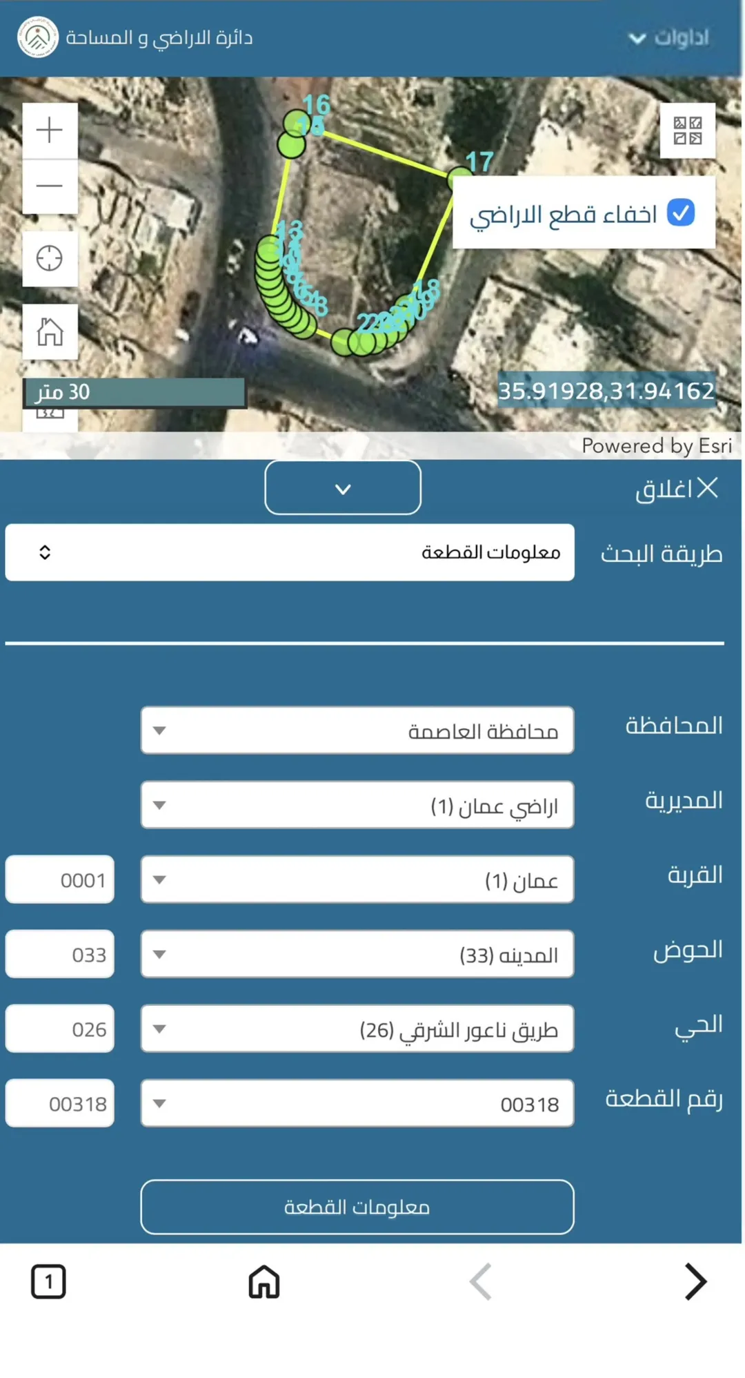 أرض سكنية مميزة على ثلاثة شوارع في الجبل الأخضر