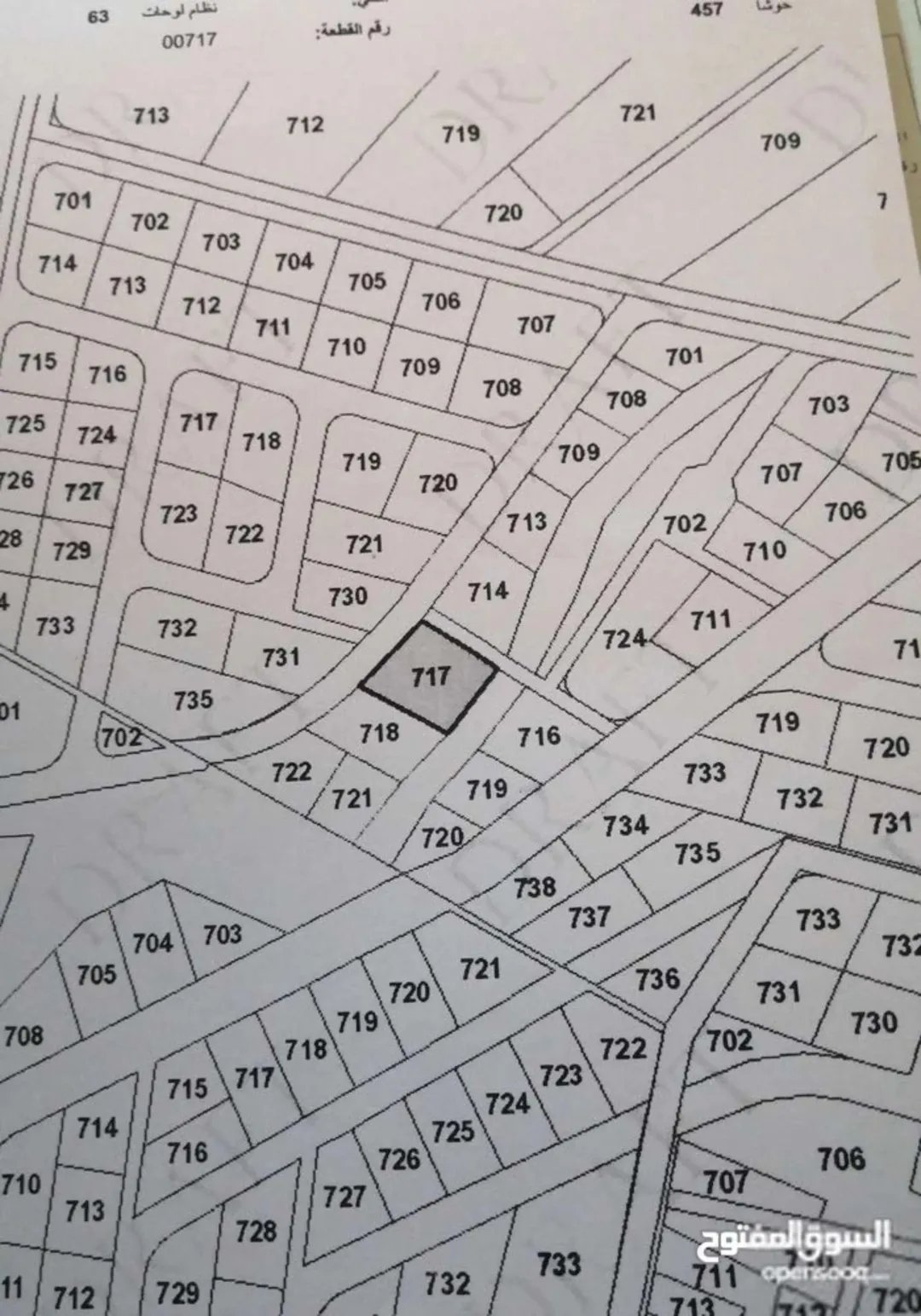 تملك قطعه ارض ملك في حوشا